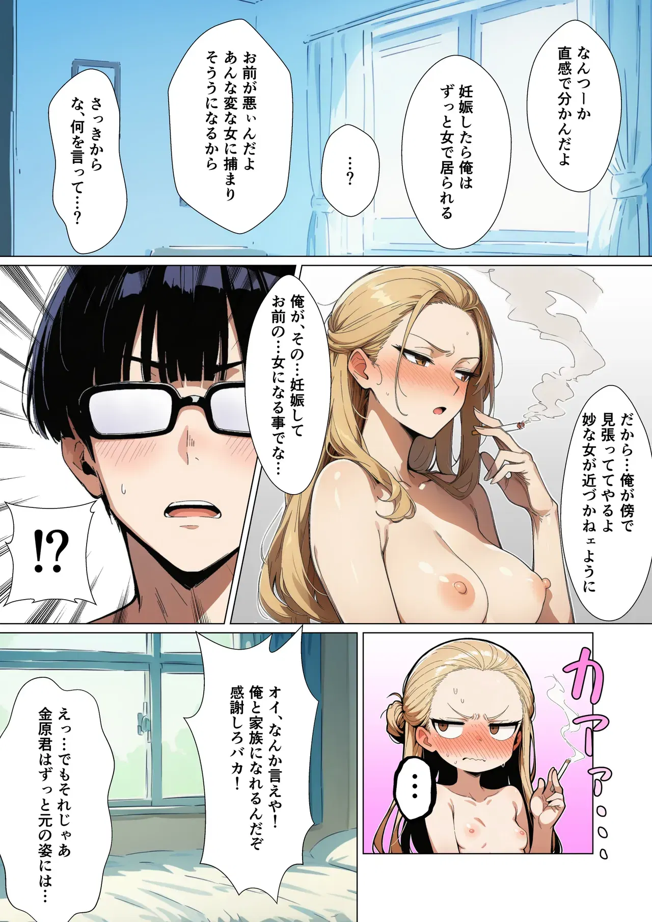 Image #170