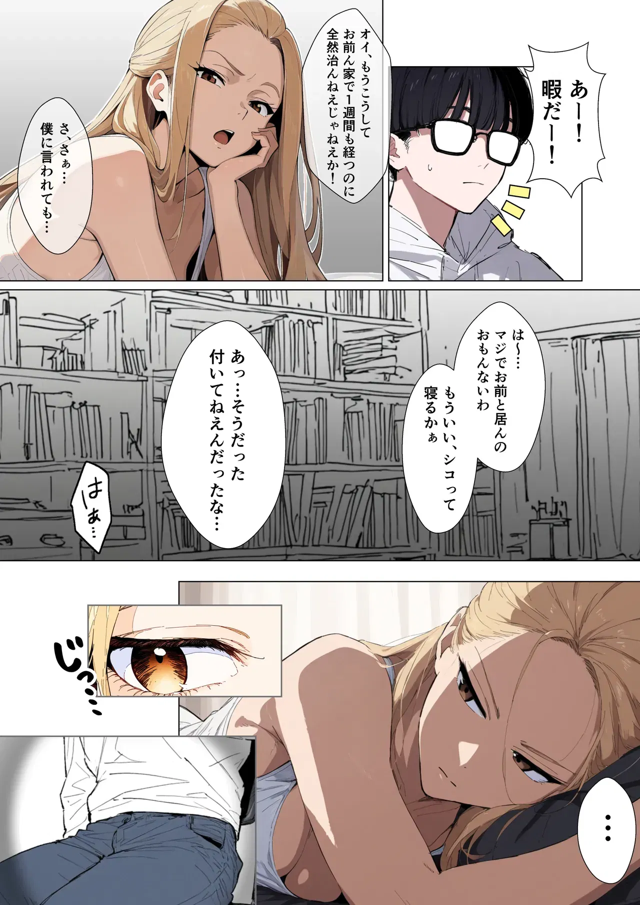 Image #18