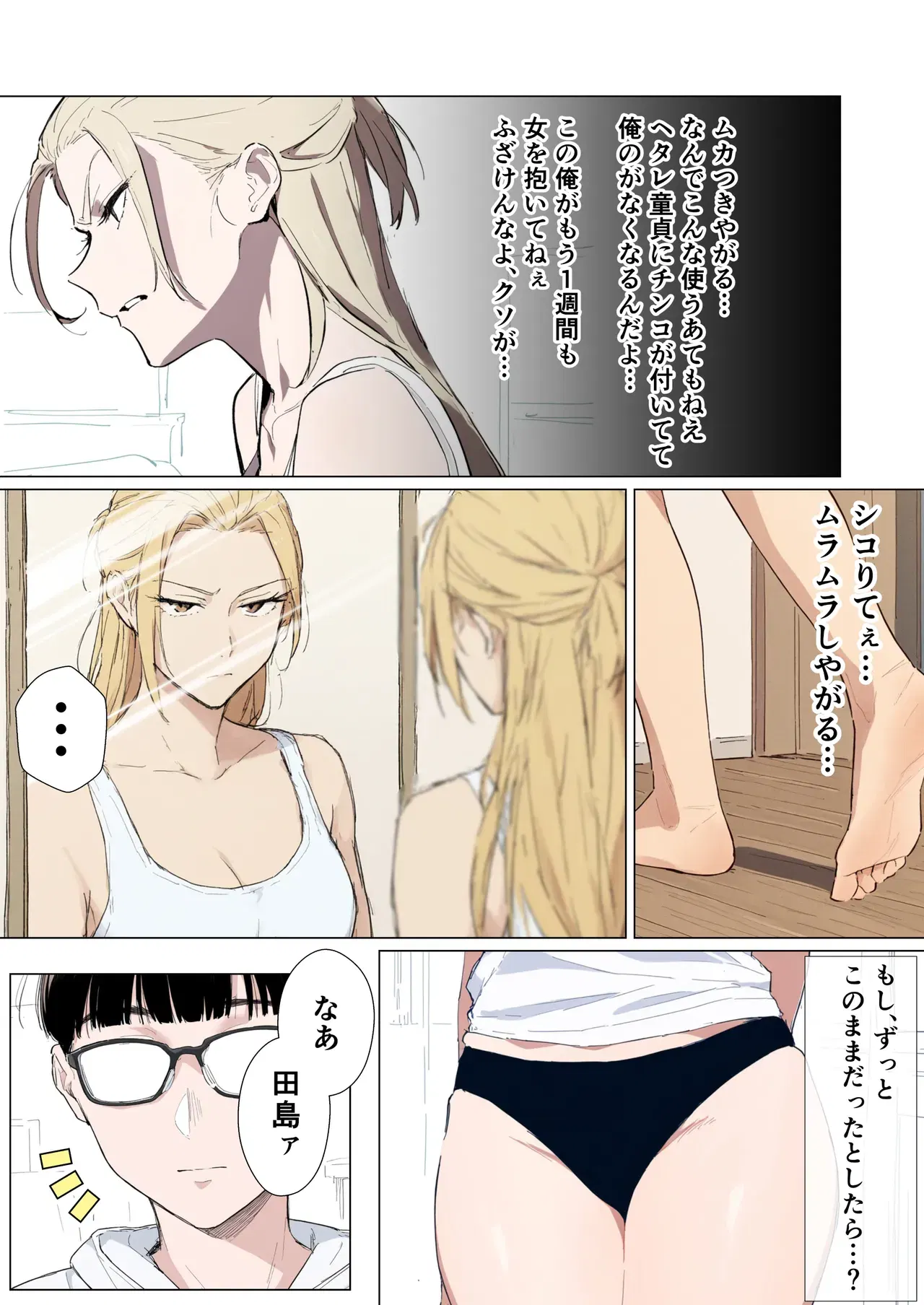 Image #20
