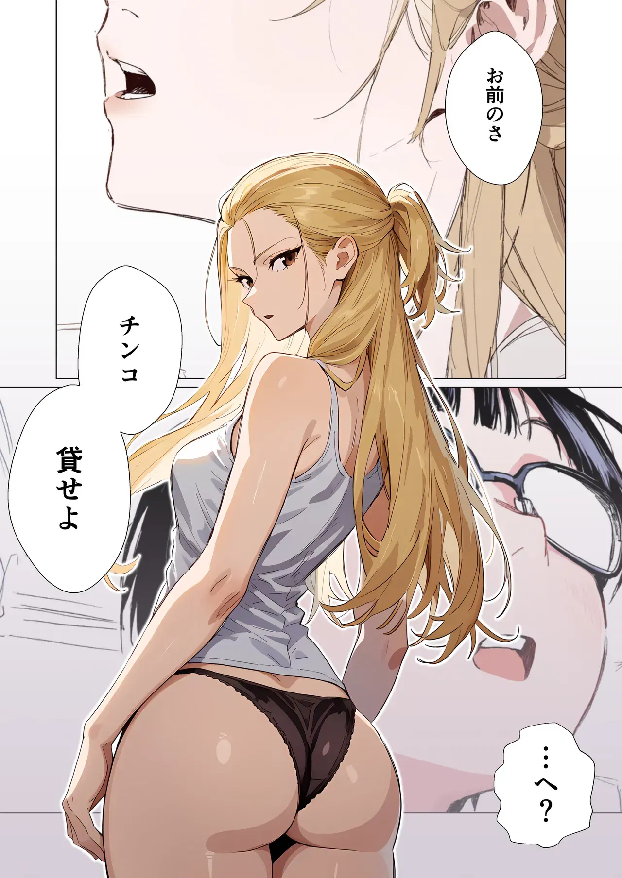 Image #21