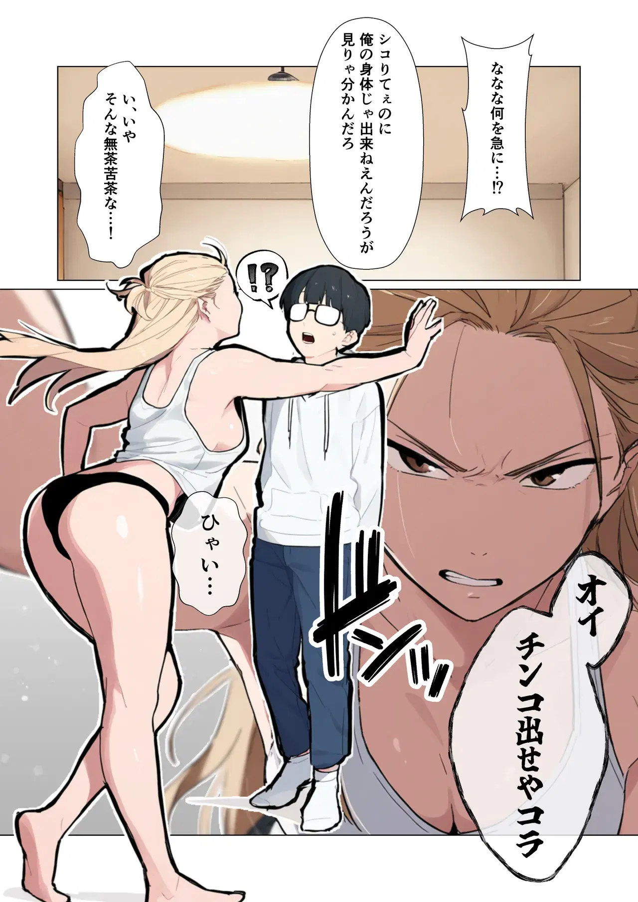 Image #22
