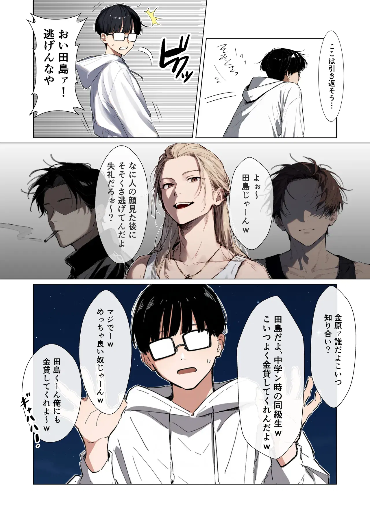 Image #3