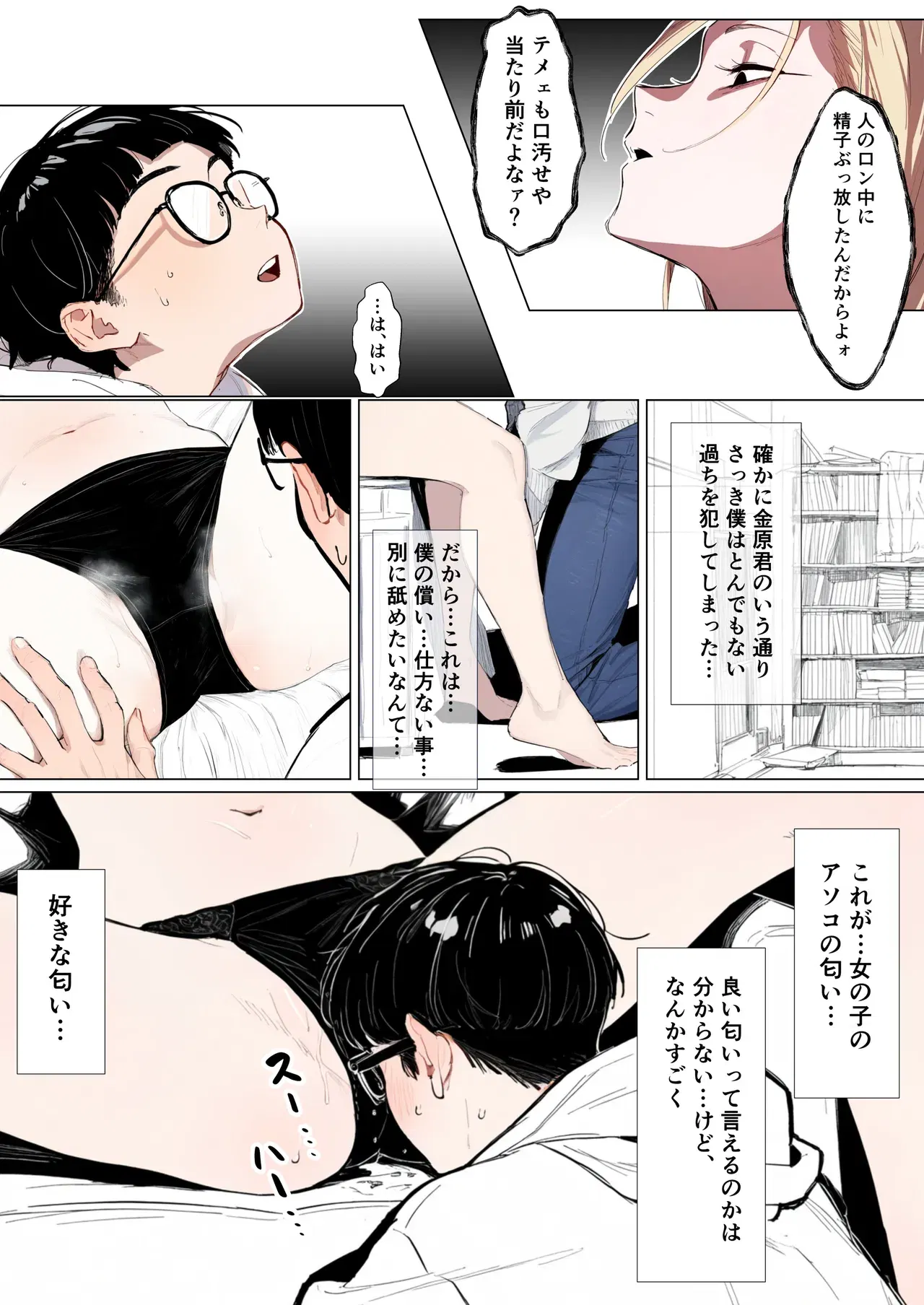 Image #34