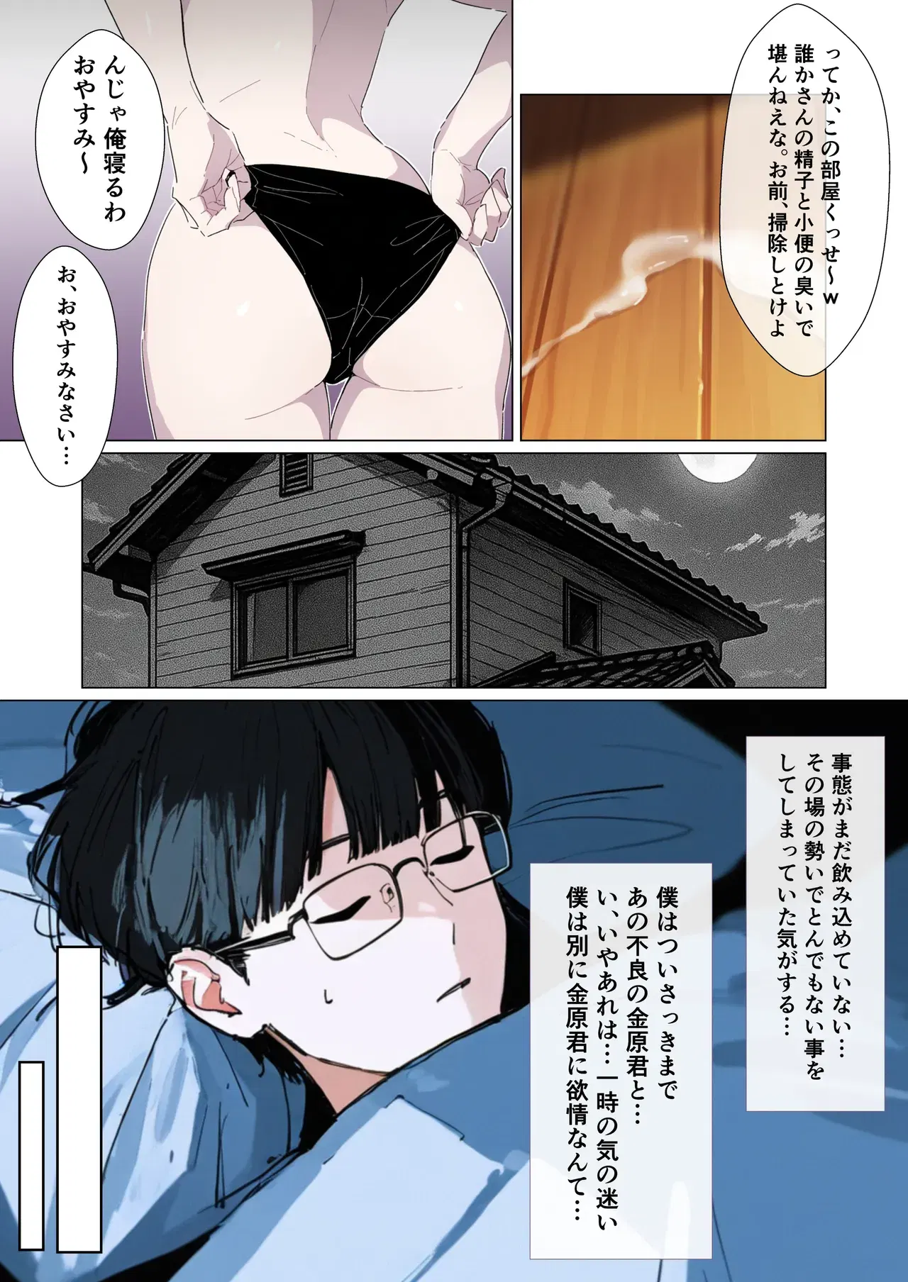Image #55