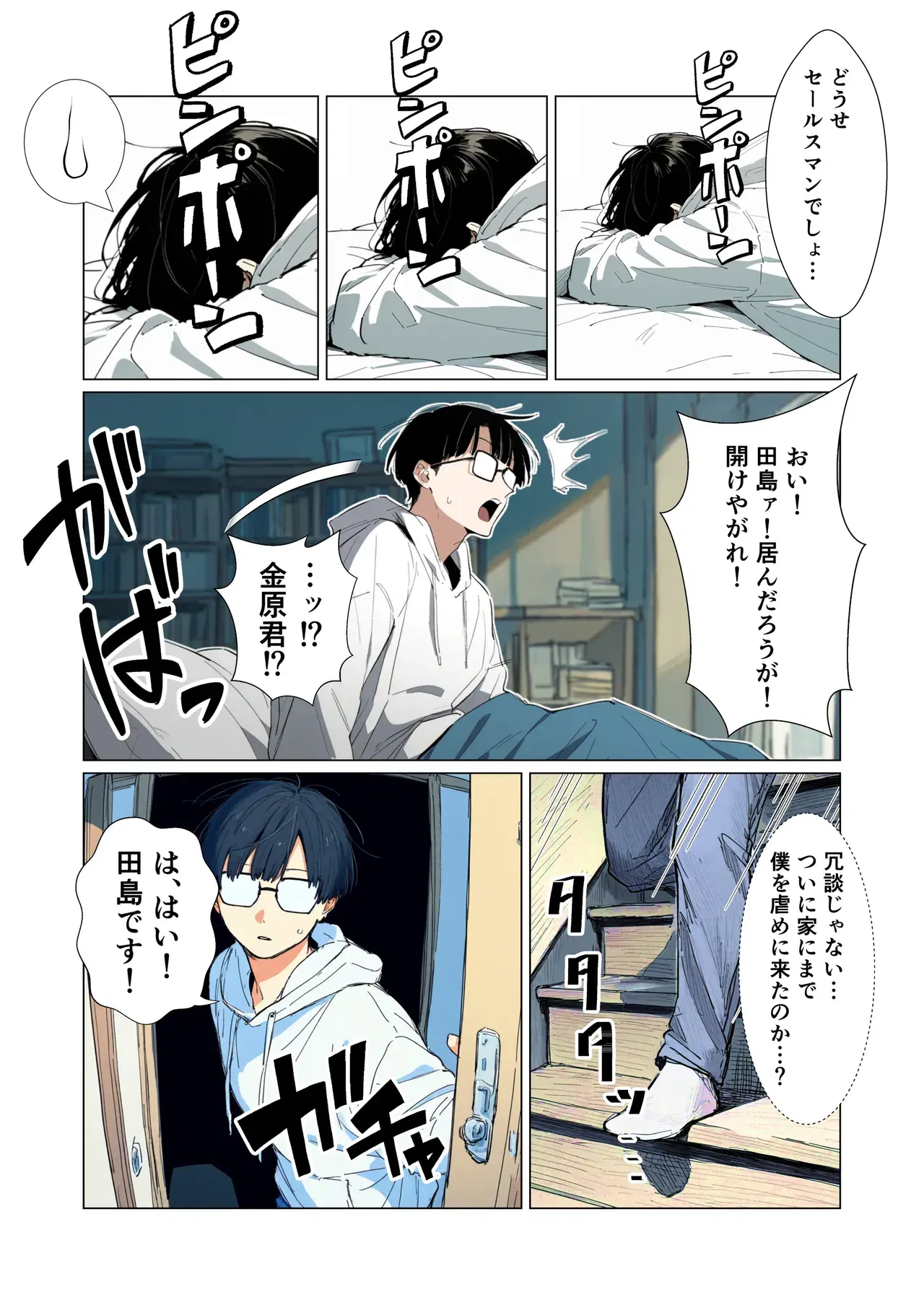 Image #7