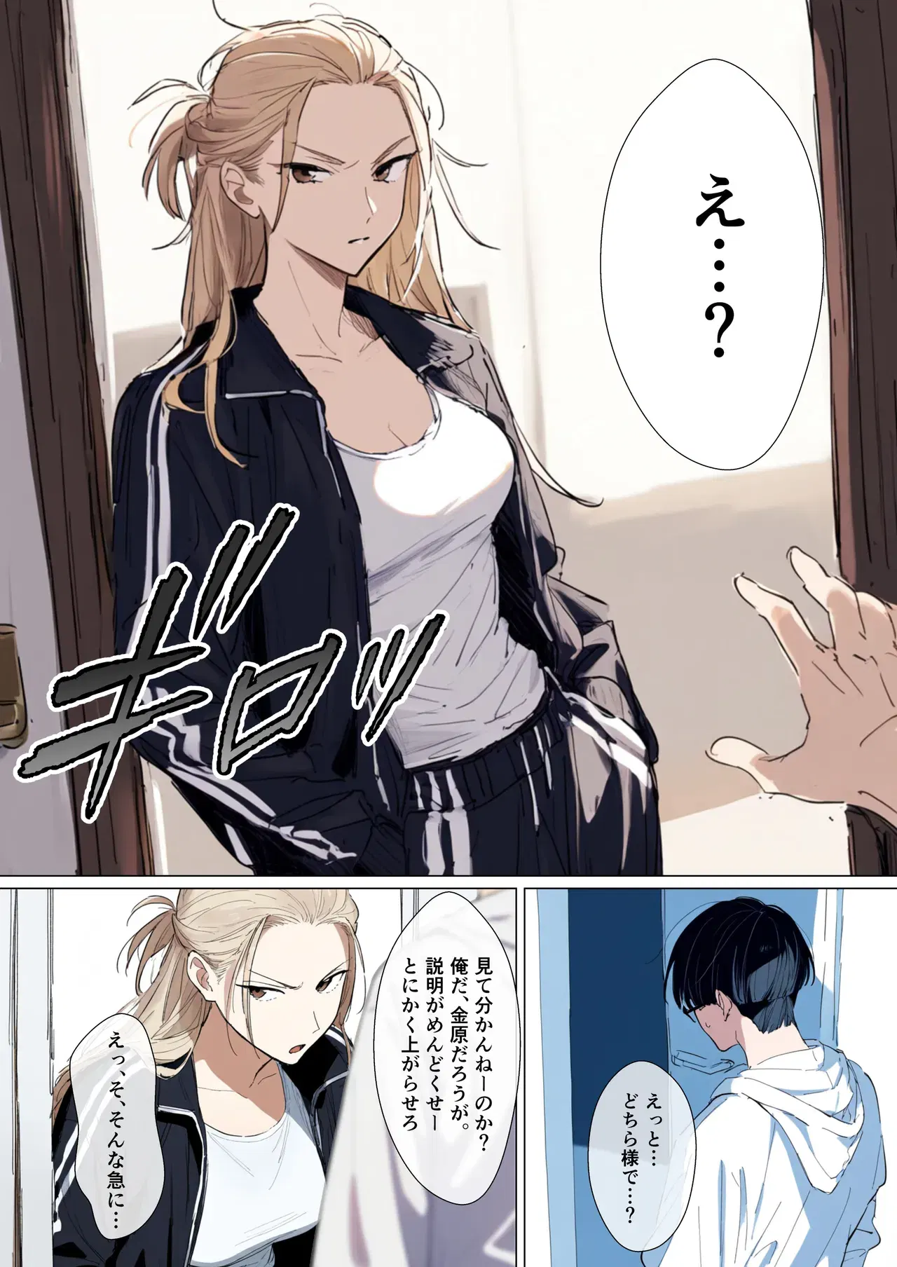 Image #8