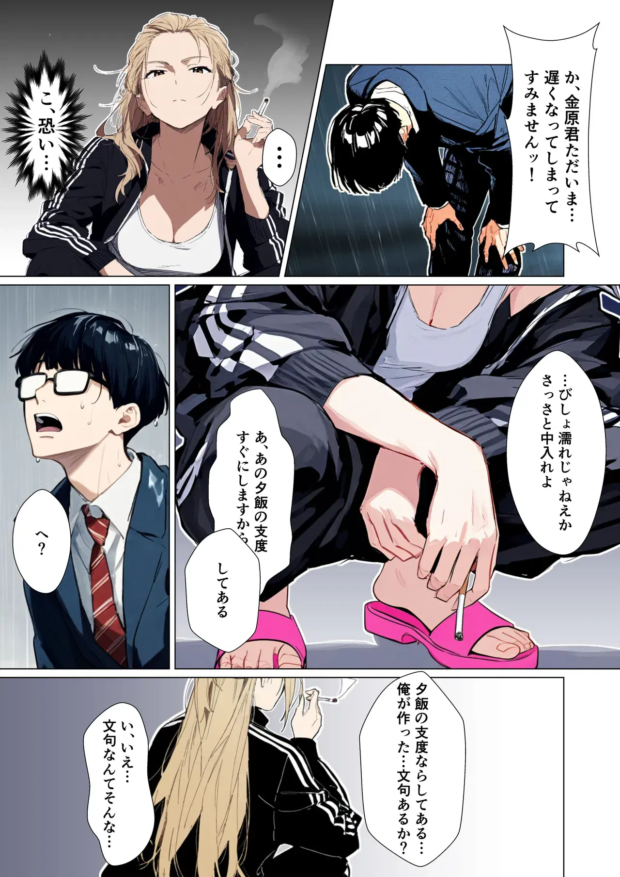 Image #81