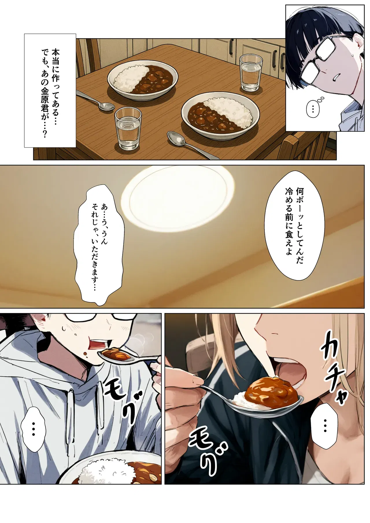 Image #82