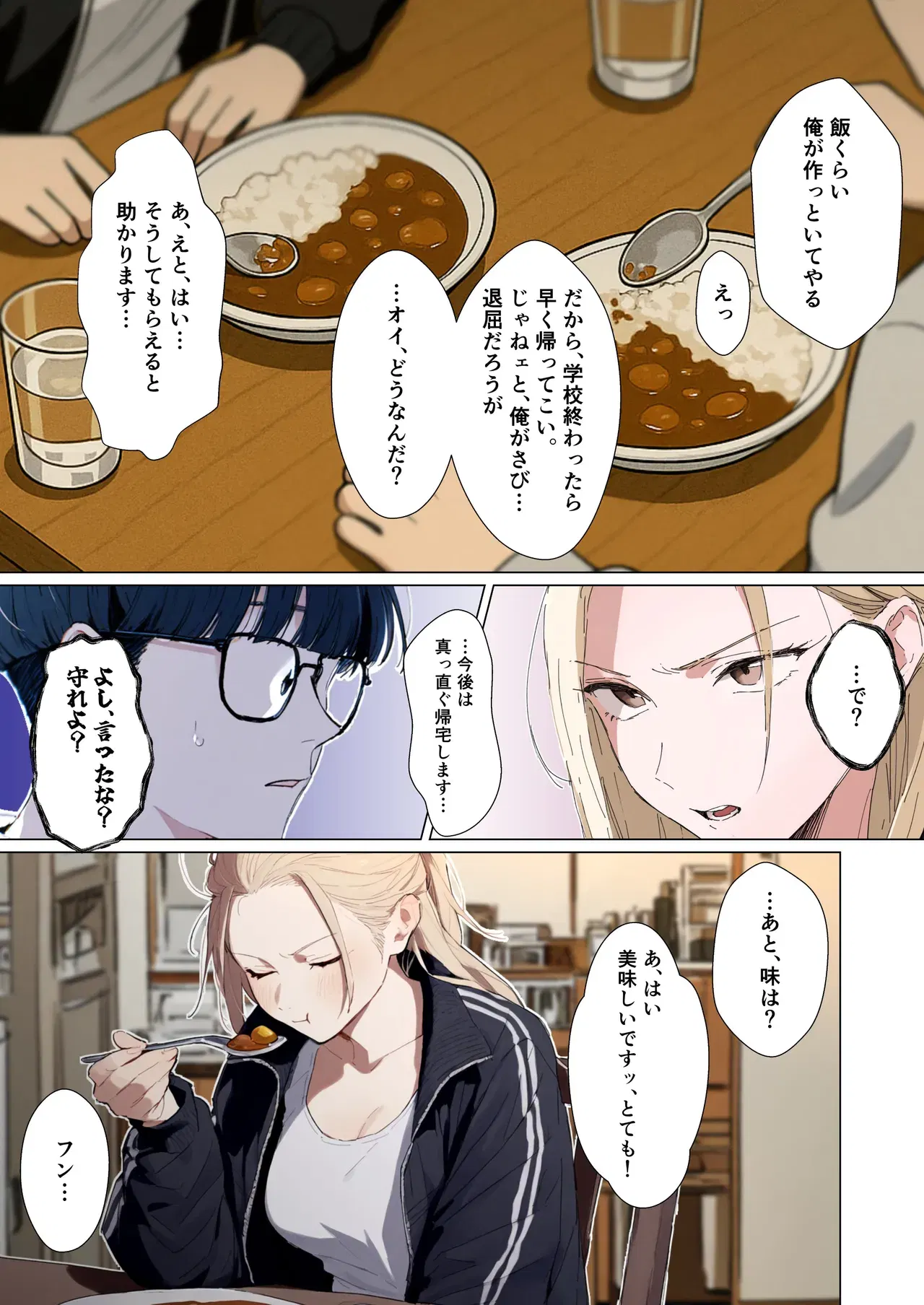 Image #84