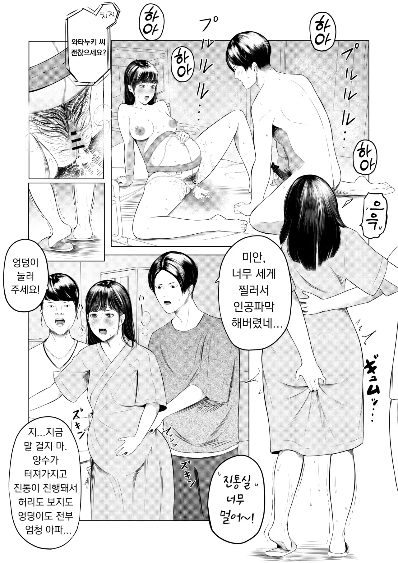Image #12