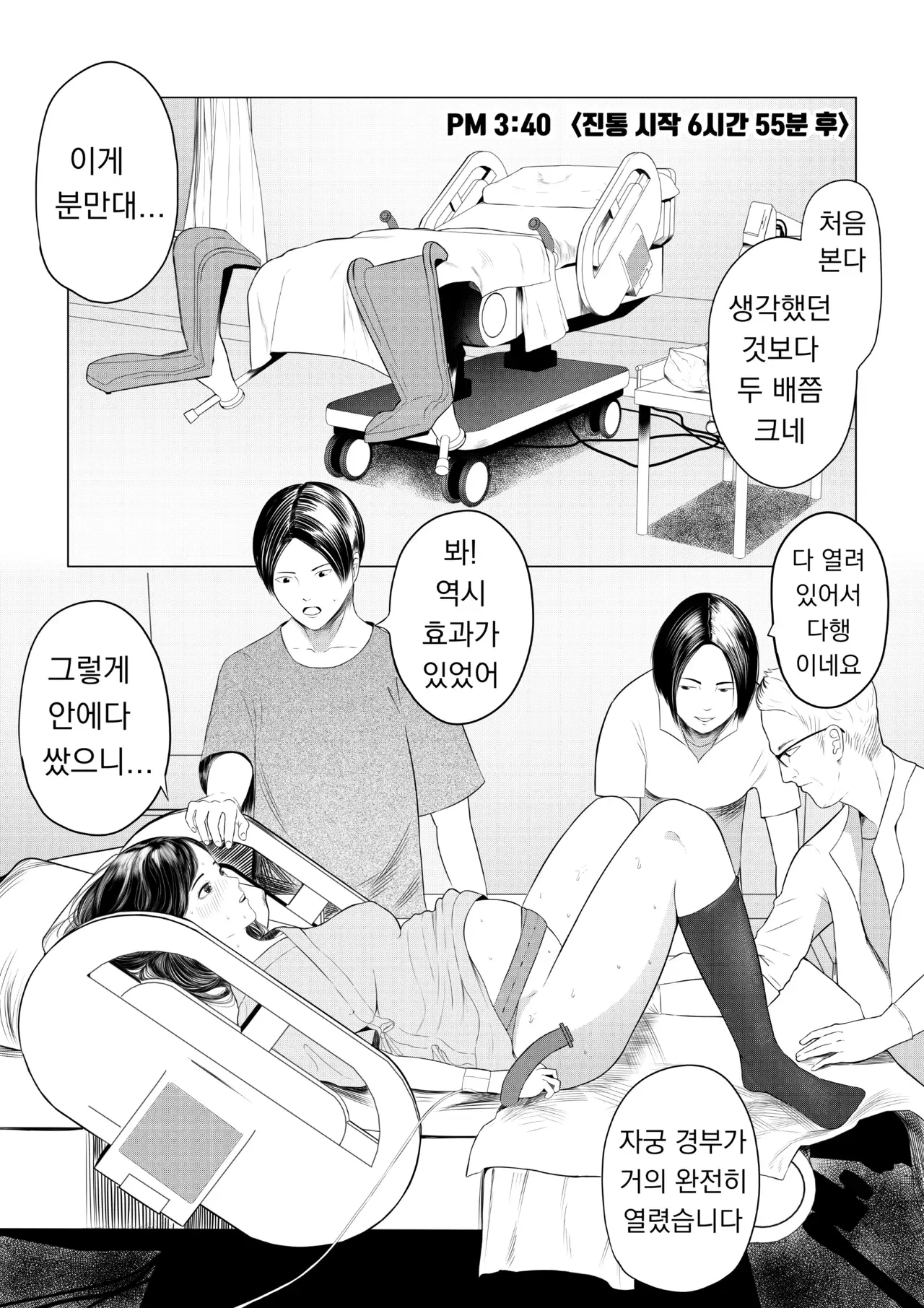 Image #13