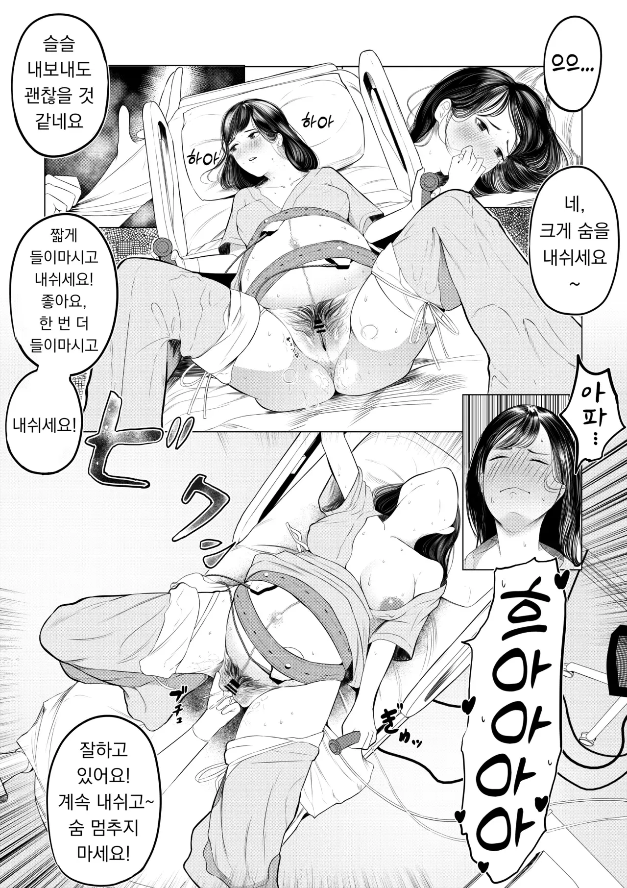Image #14