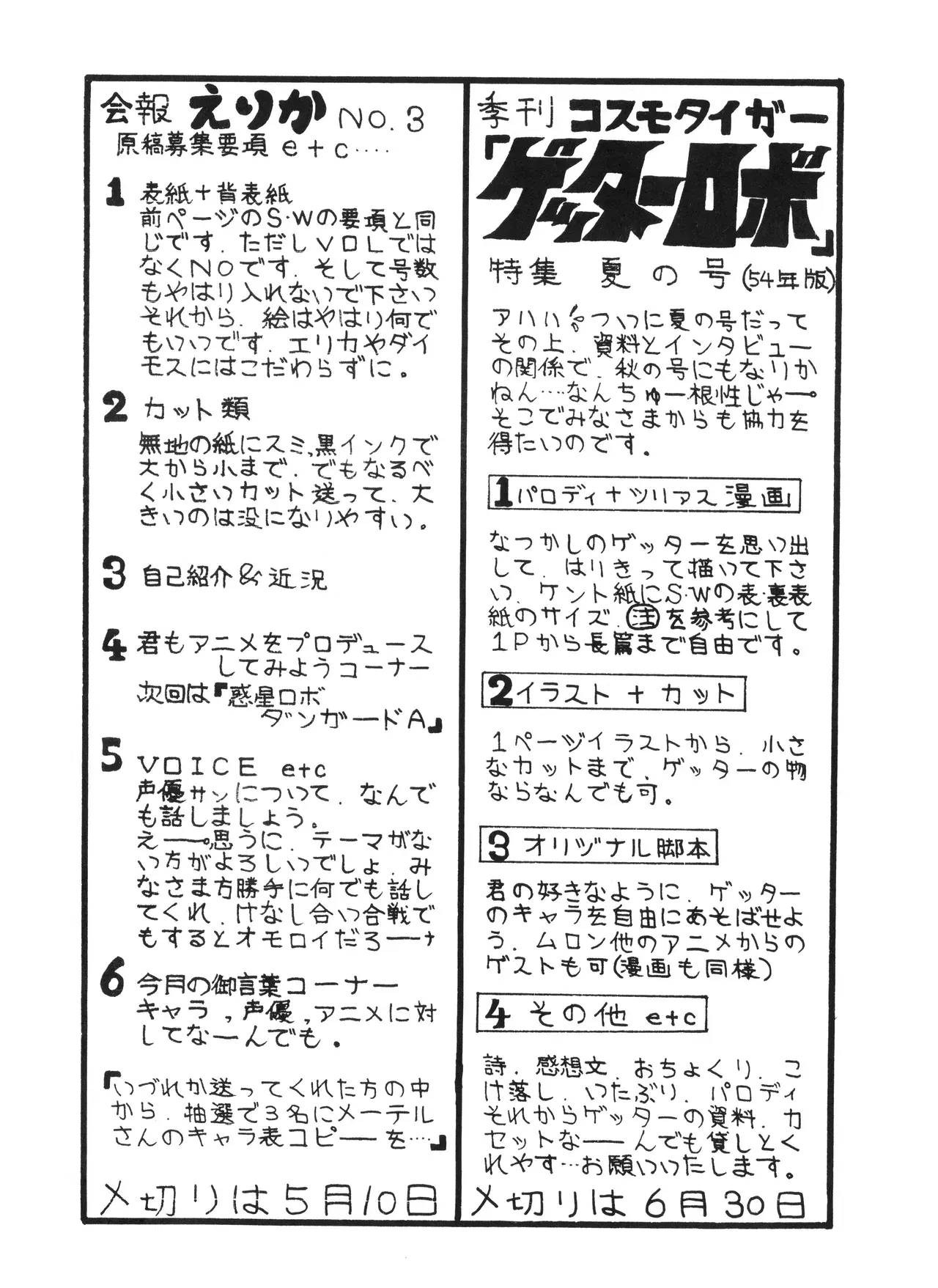 Image #10