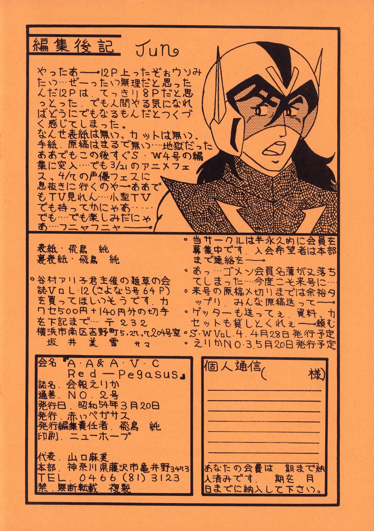 Image #11