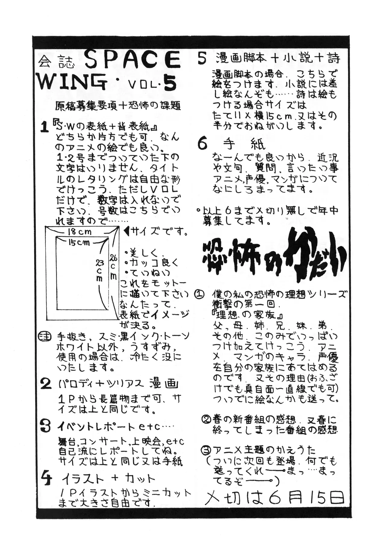 Image #9