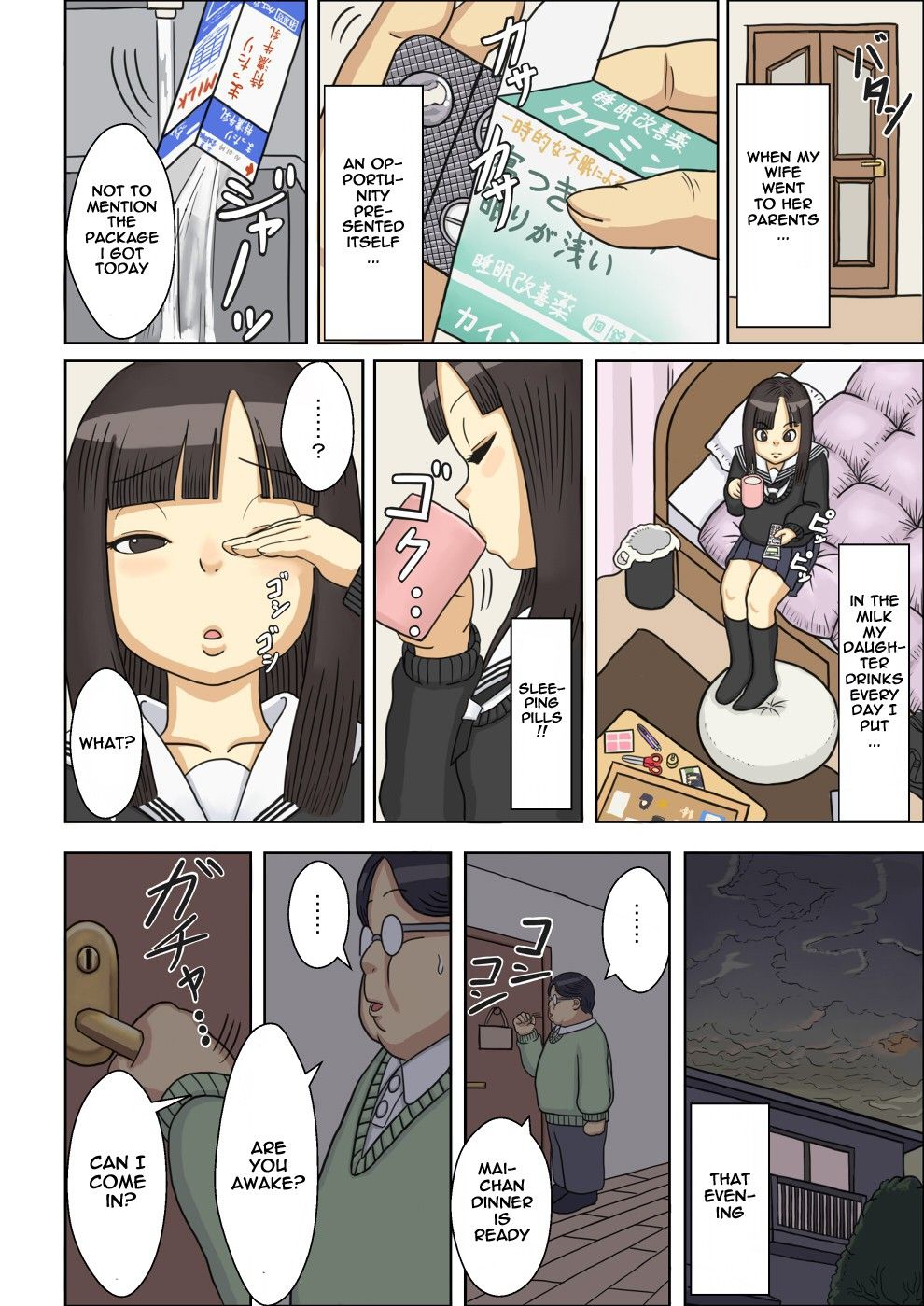 Image #6