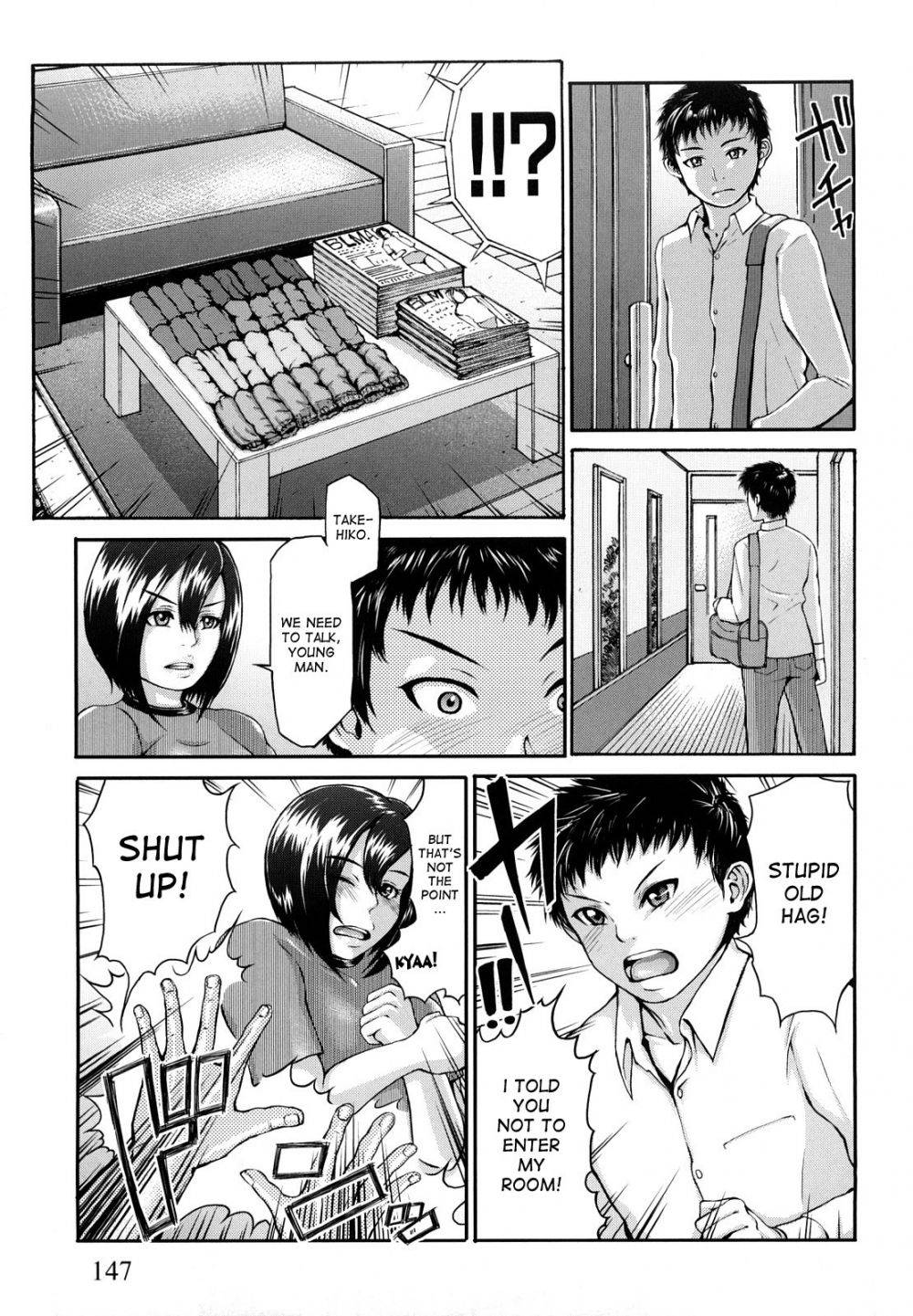 Image #7