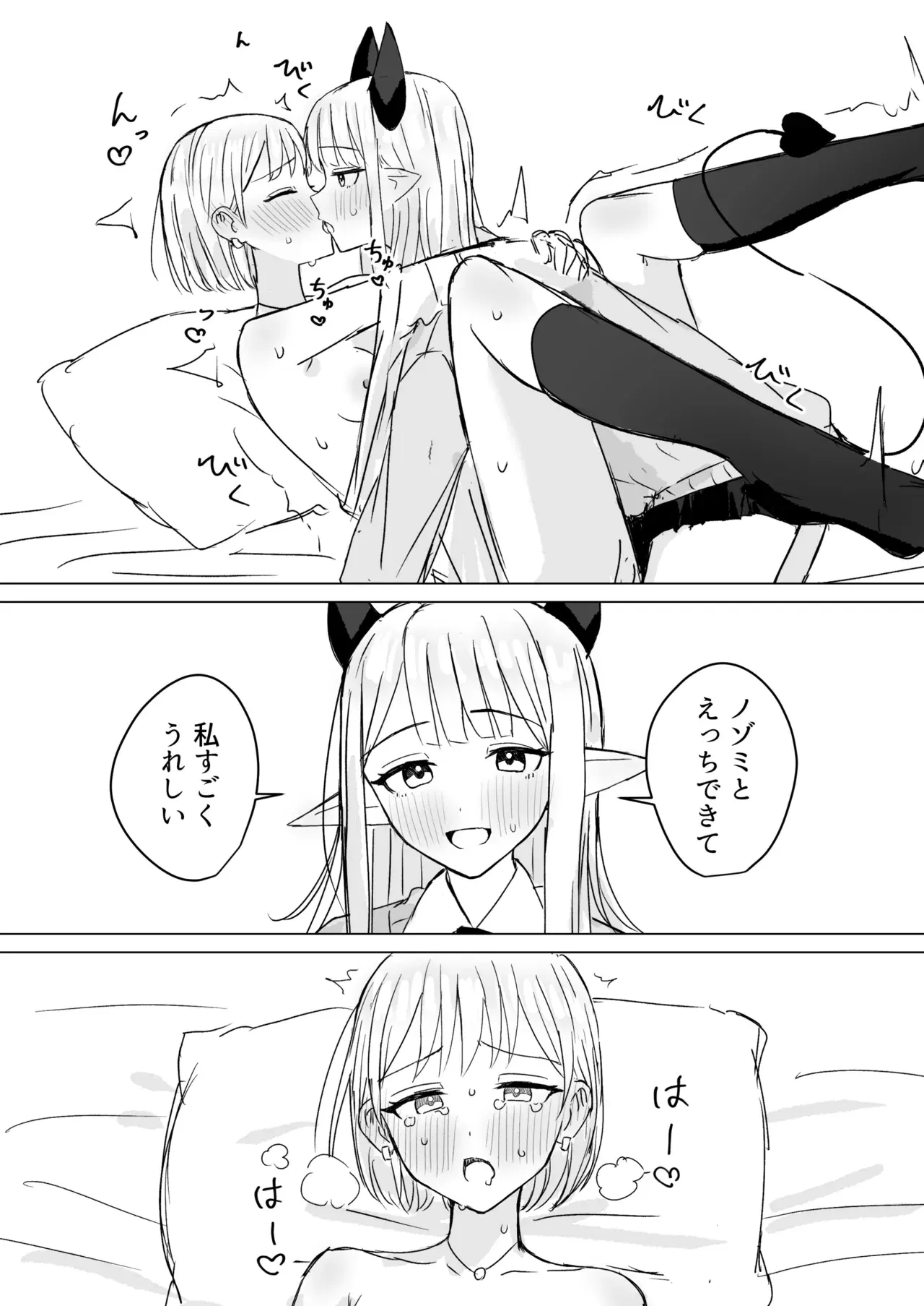 Image #10