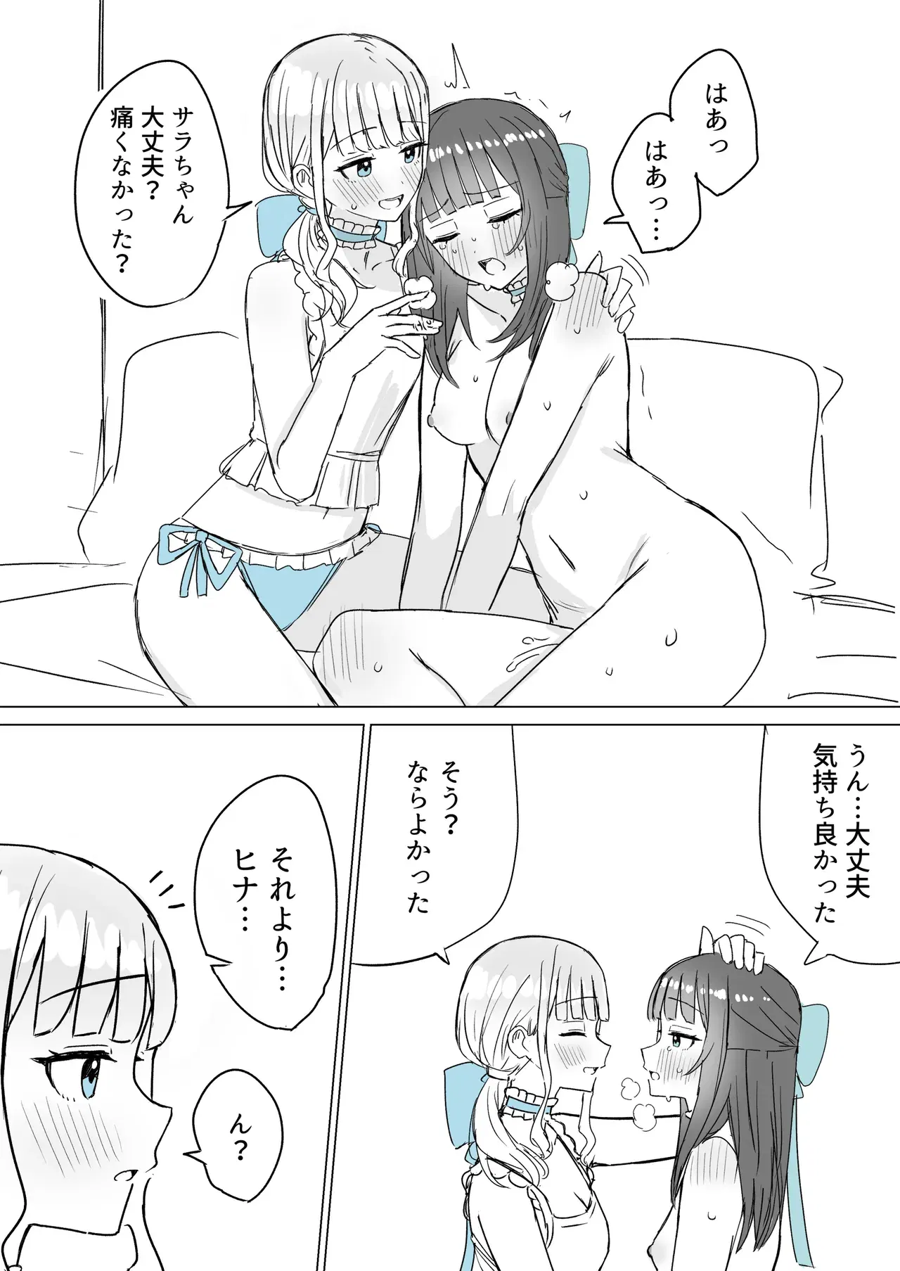 Image #30