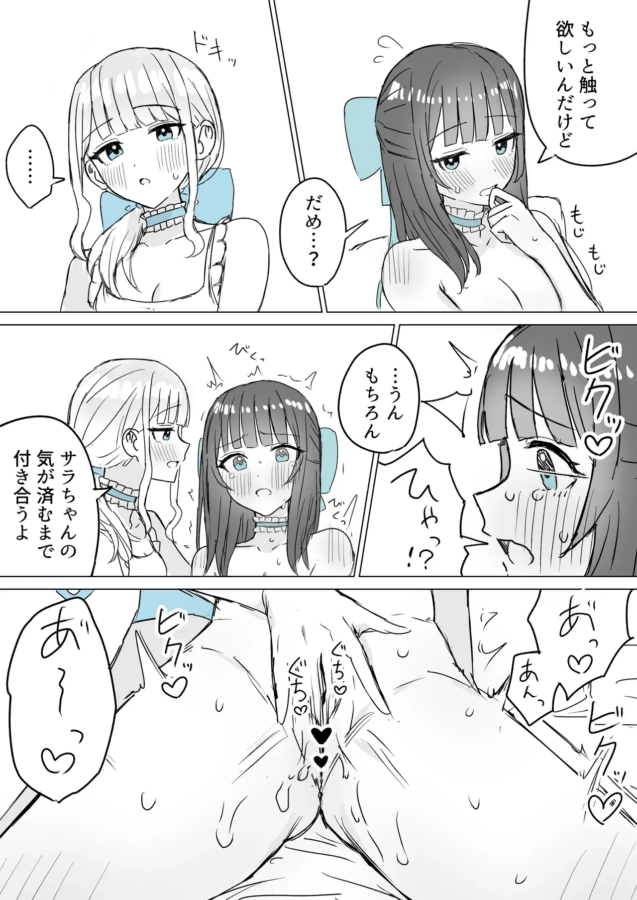 Image #31