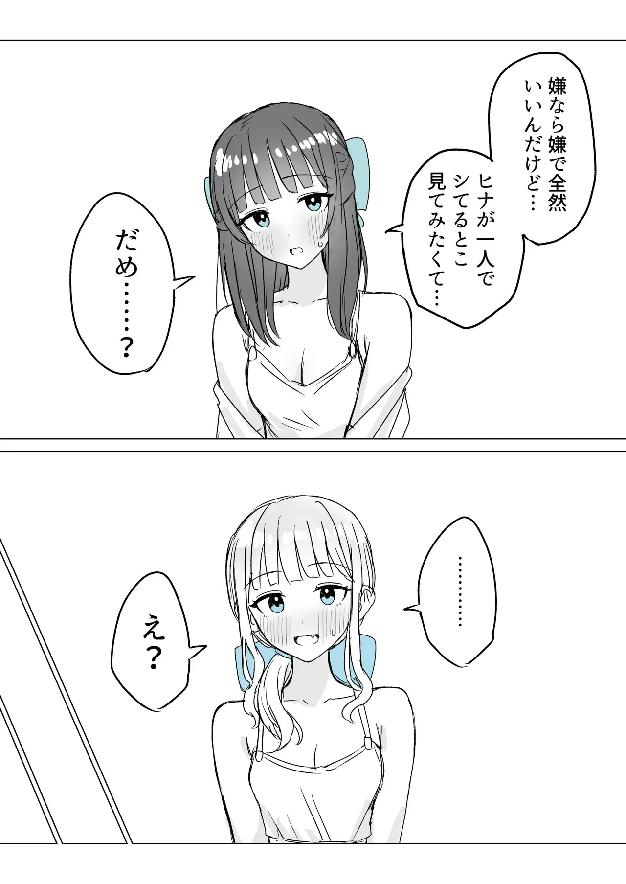 Image #35