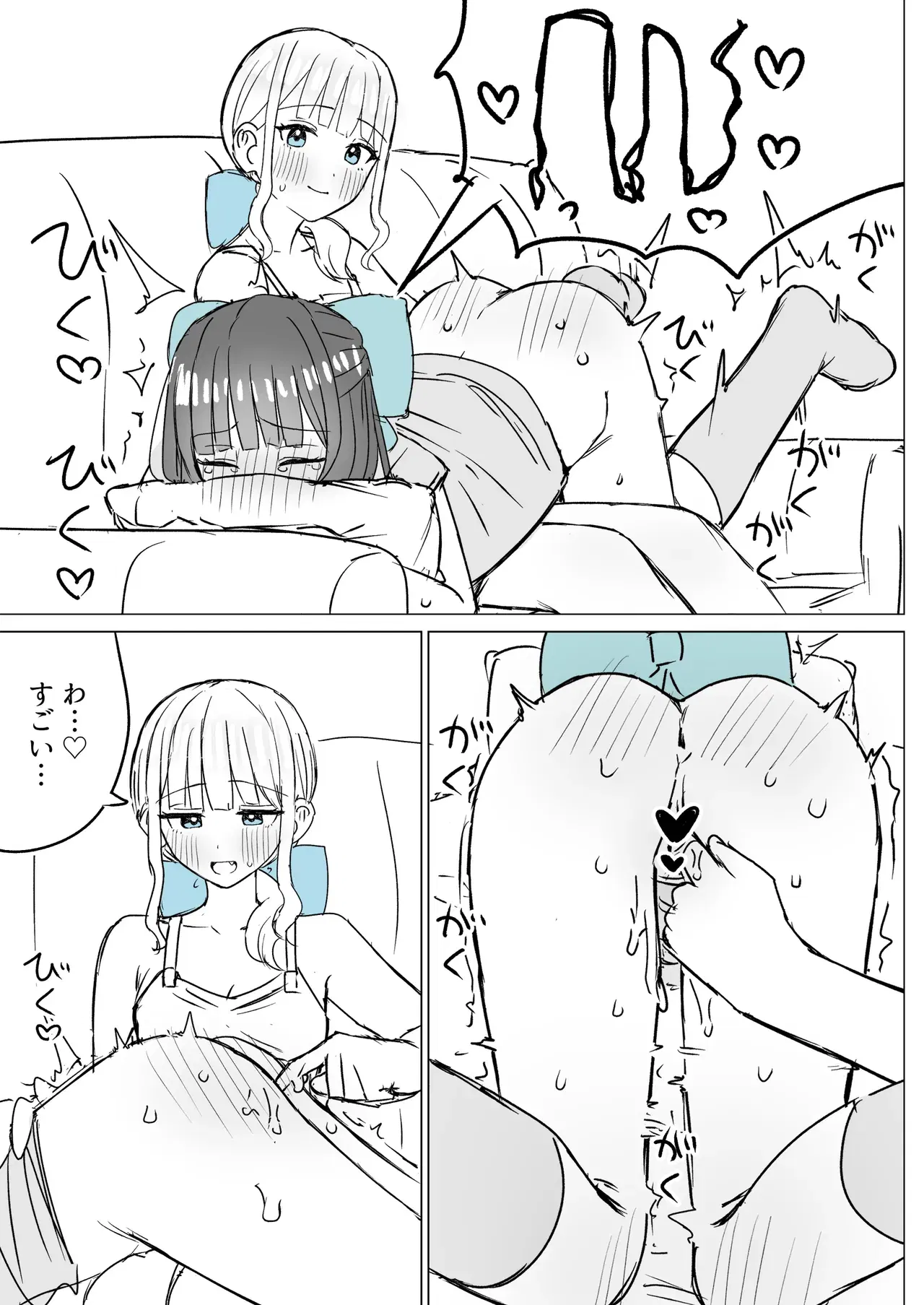 Image #44