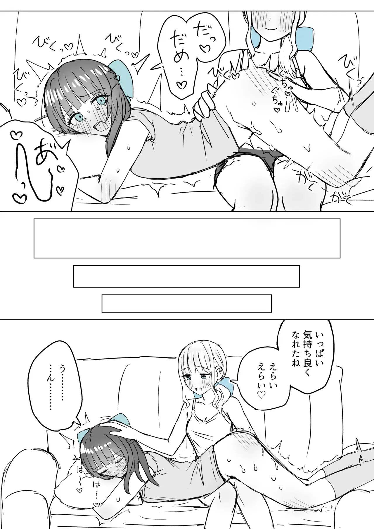 Image #46