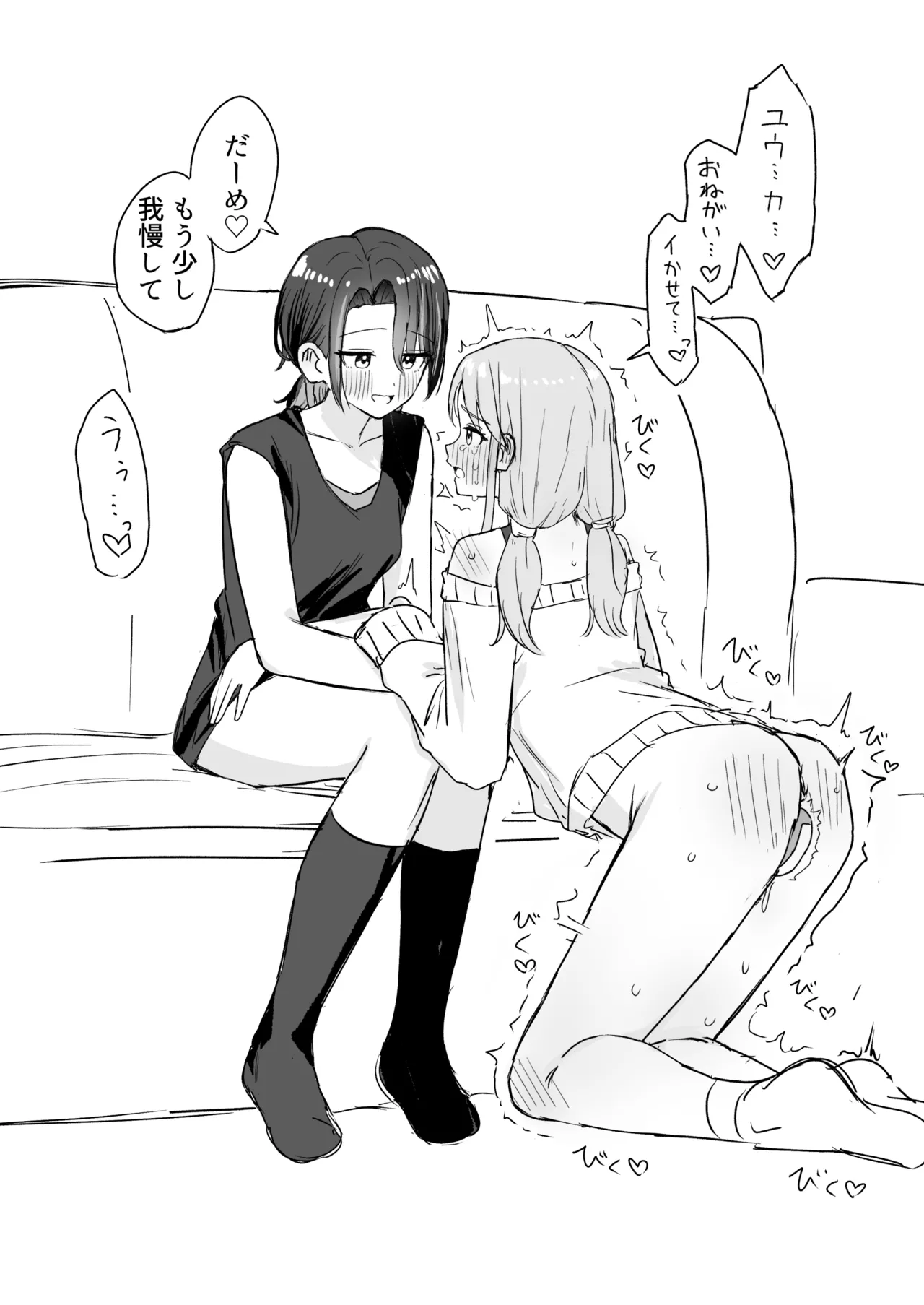 Image #47