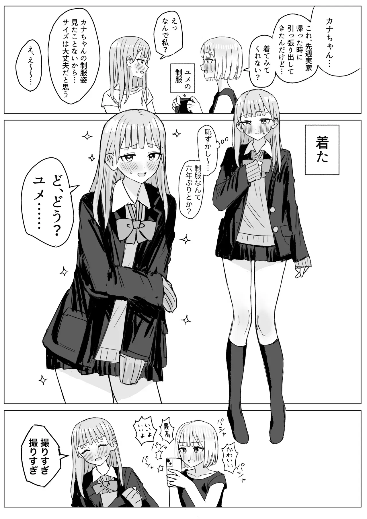 Image #51