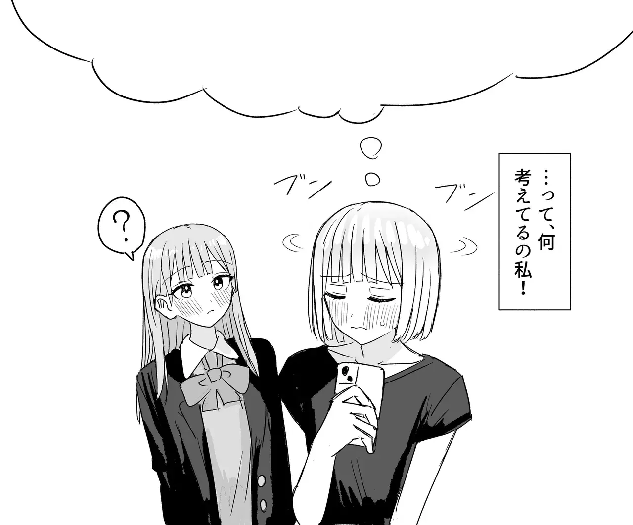 Image #53