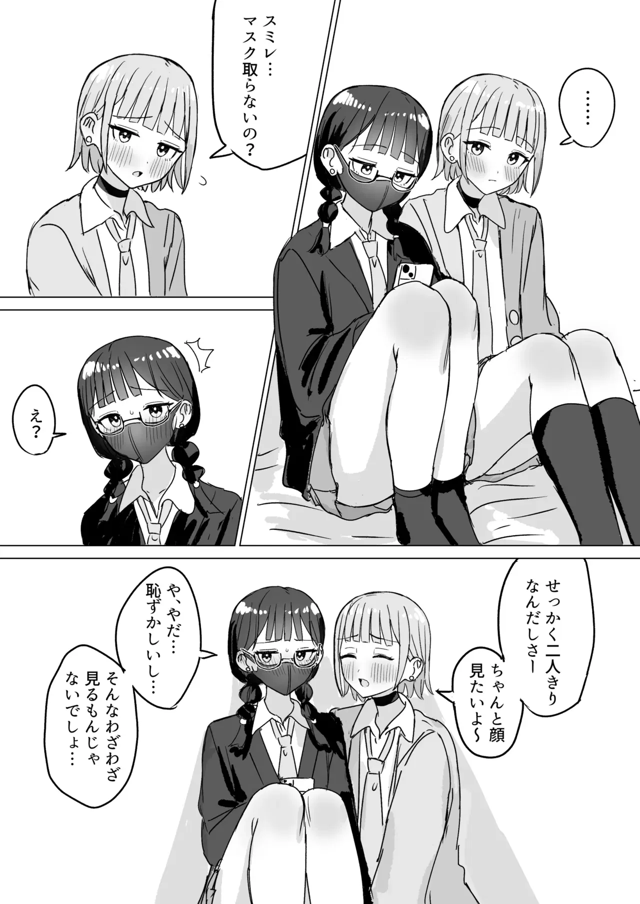 Image #54