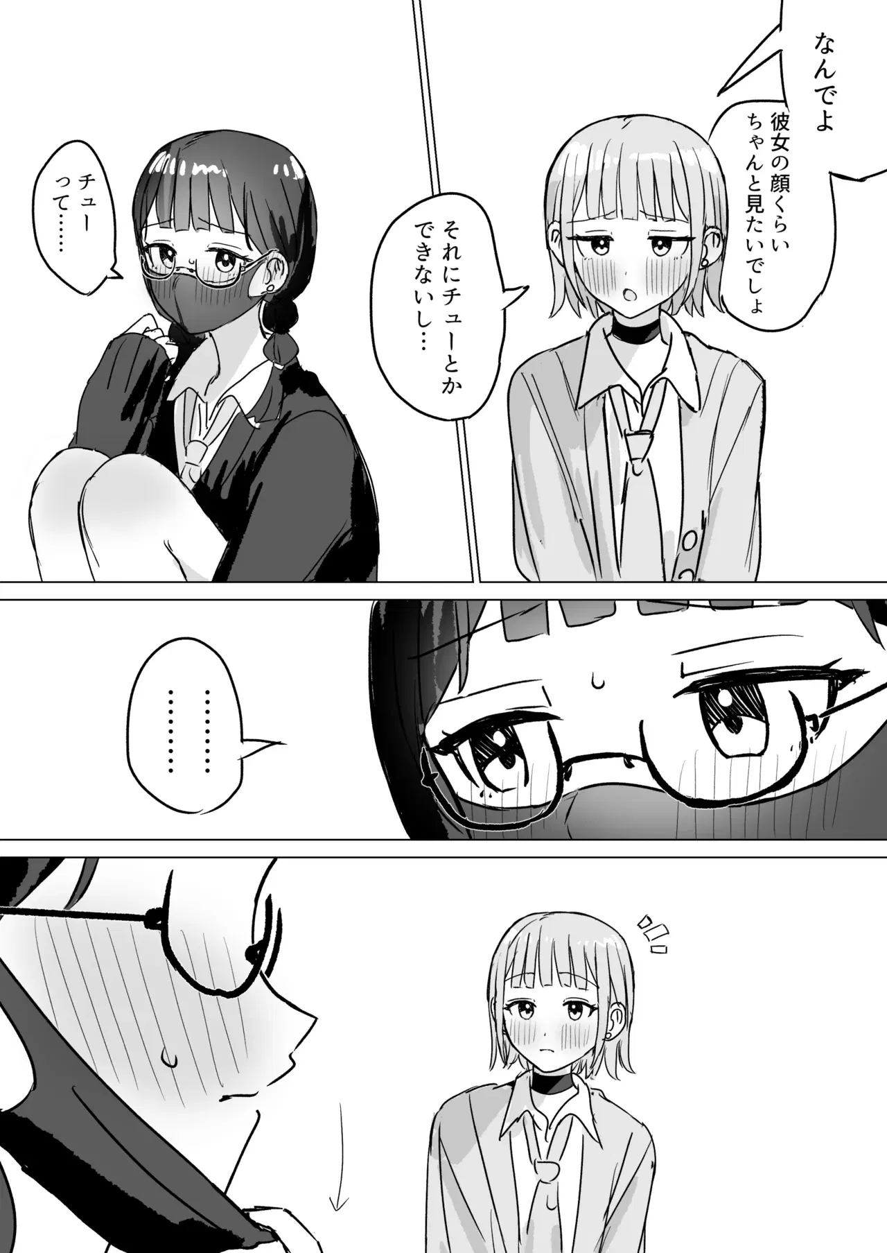 Image #55