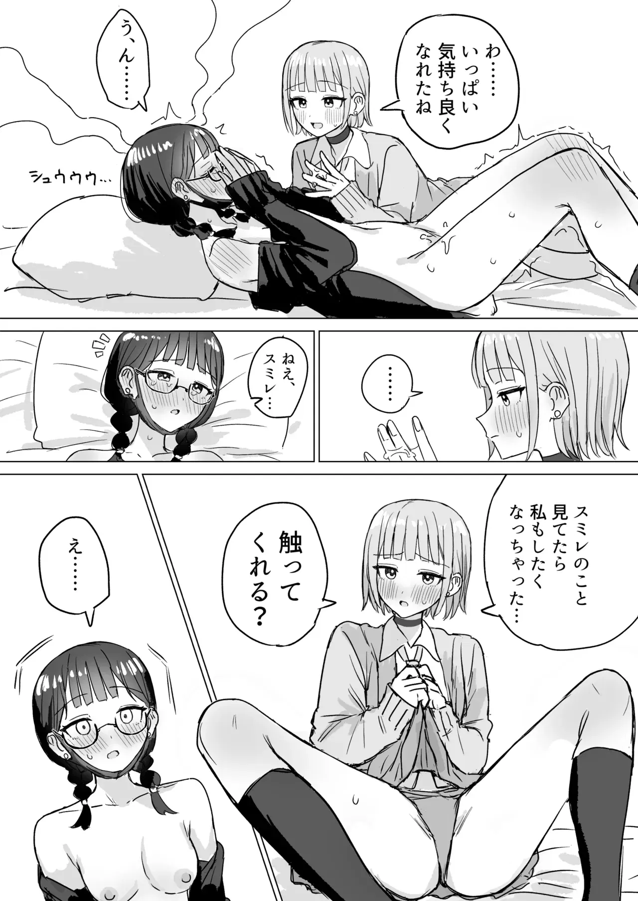 Image #59