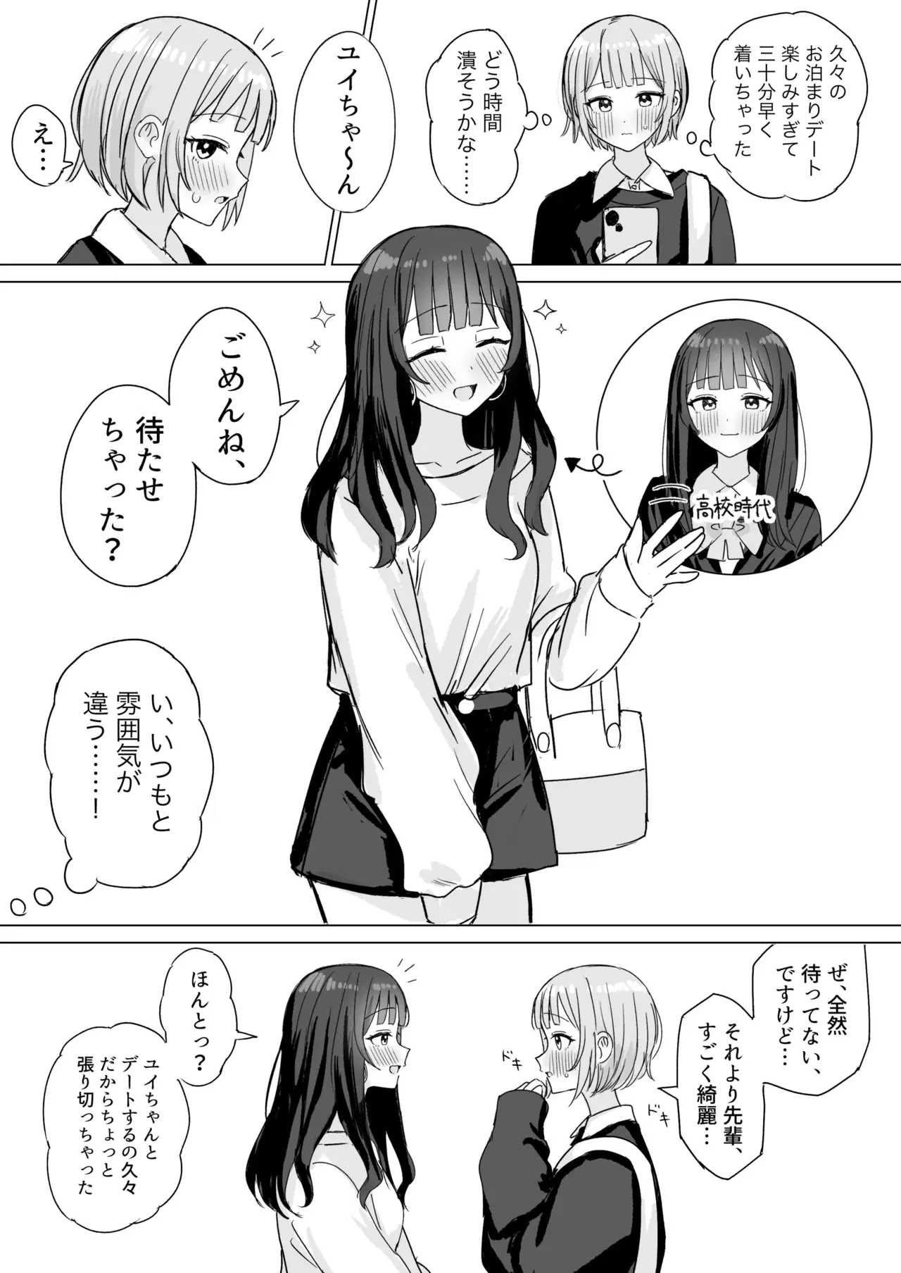 Image #63