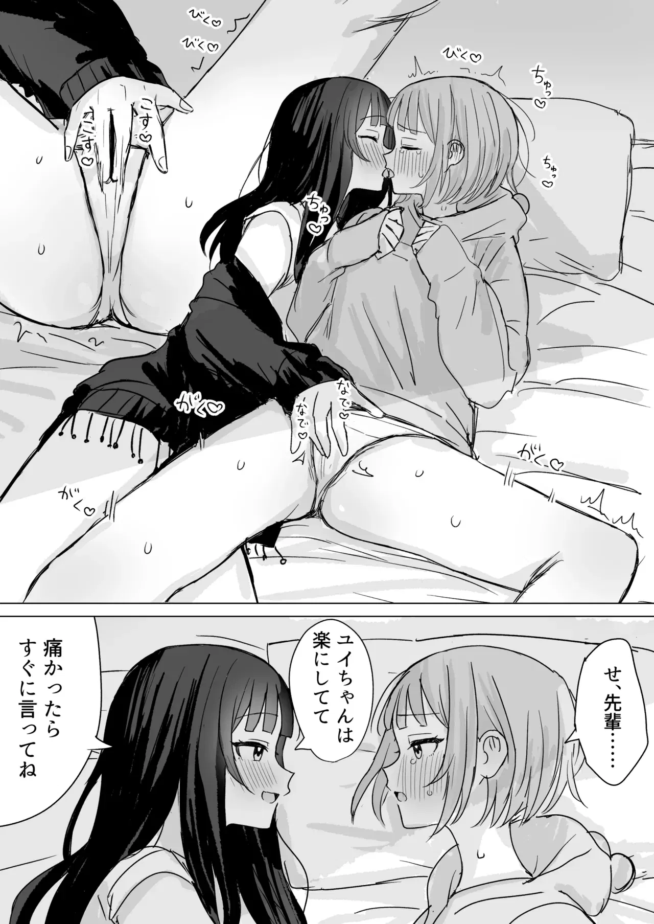 Image #65