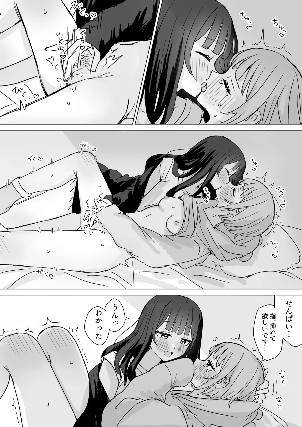 Image #66