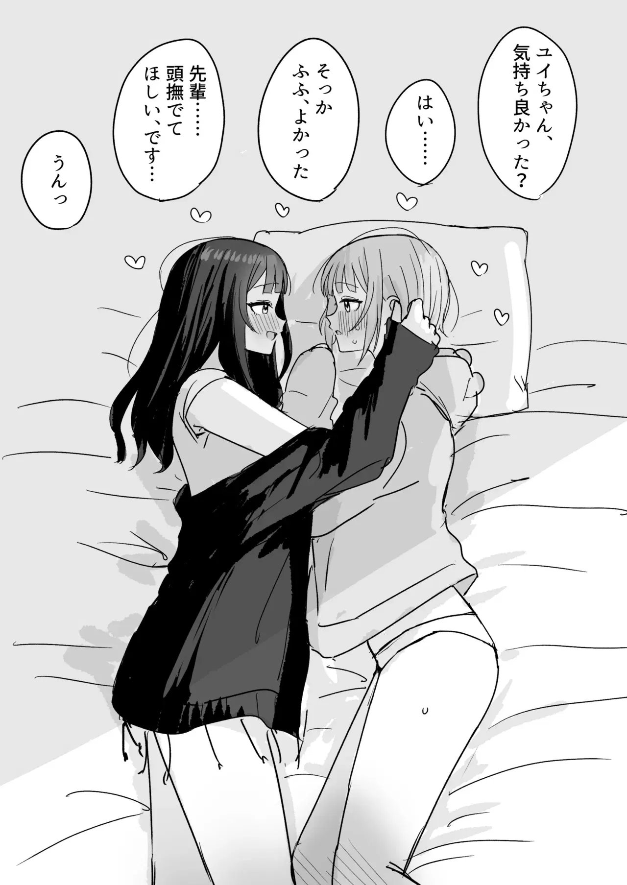 Image #69