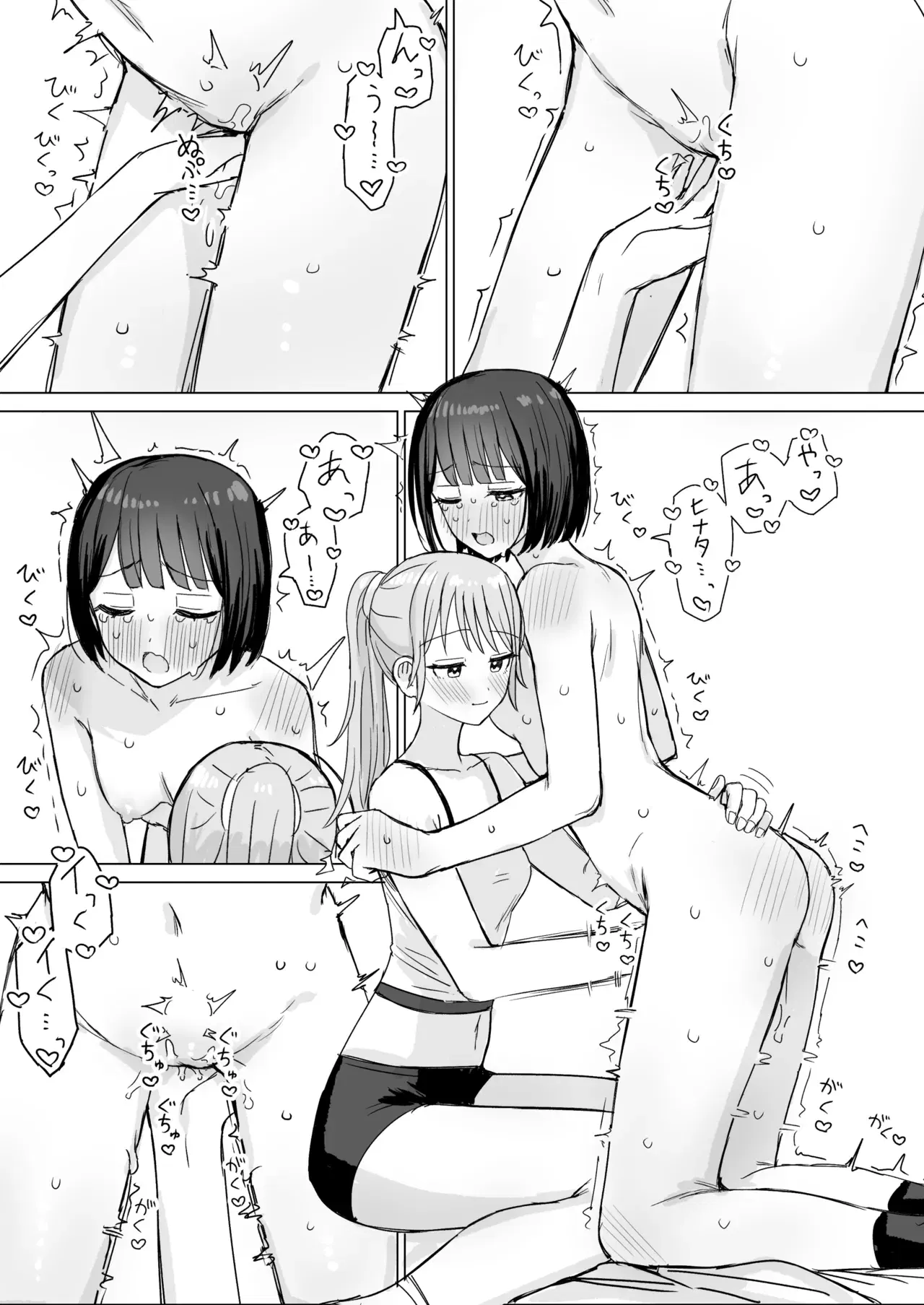 Image #72