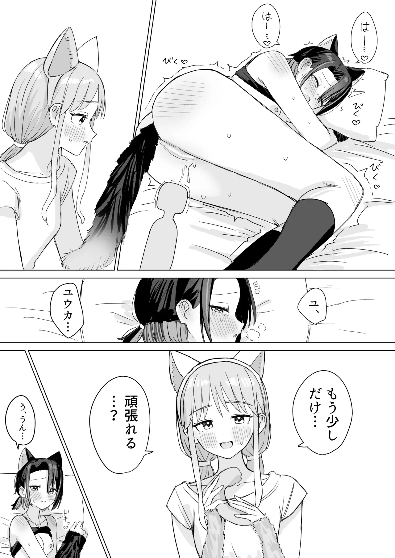 Image #81