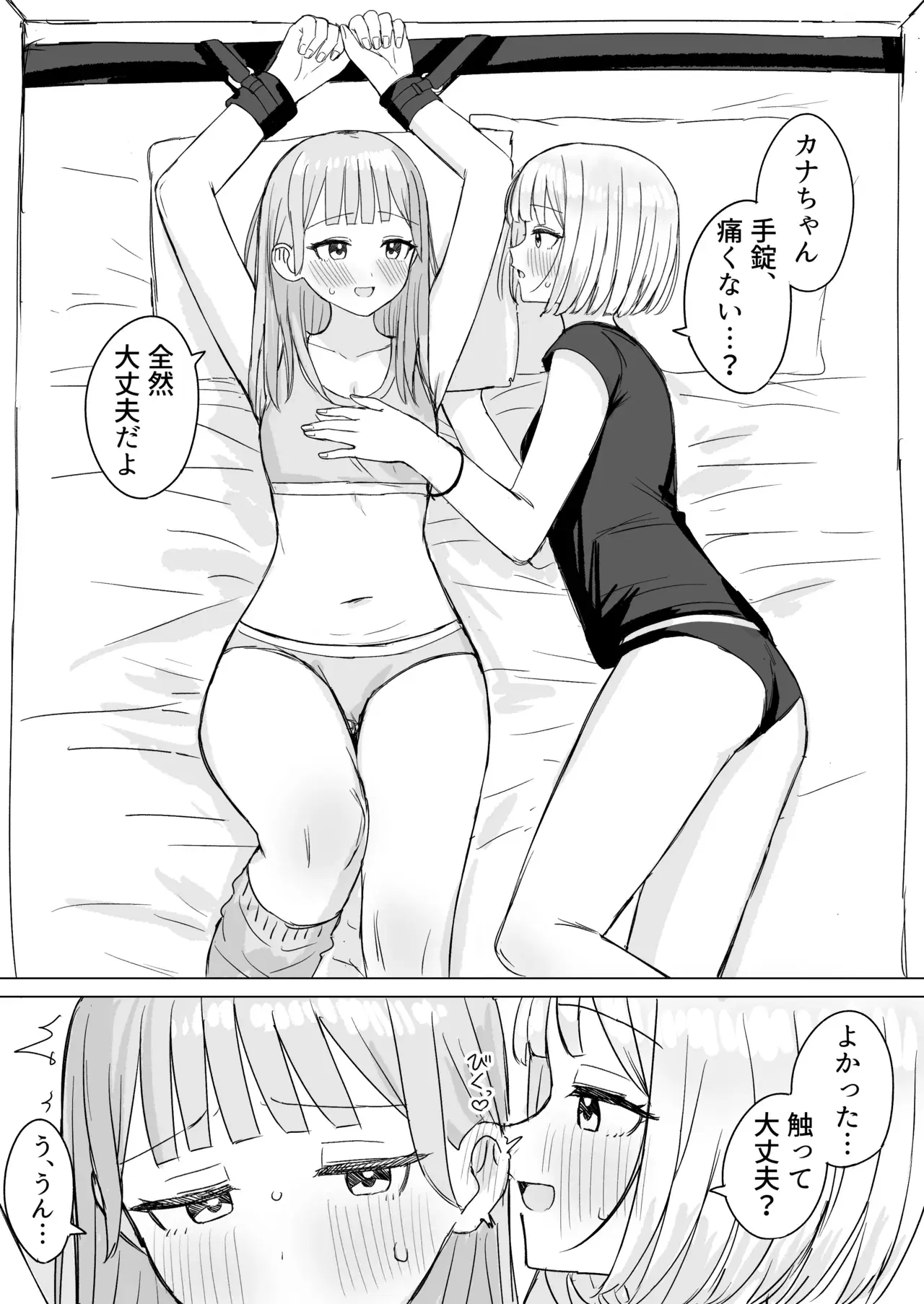 Image #88
