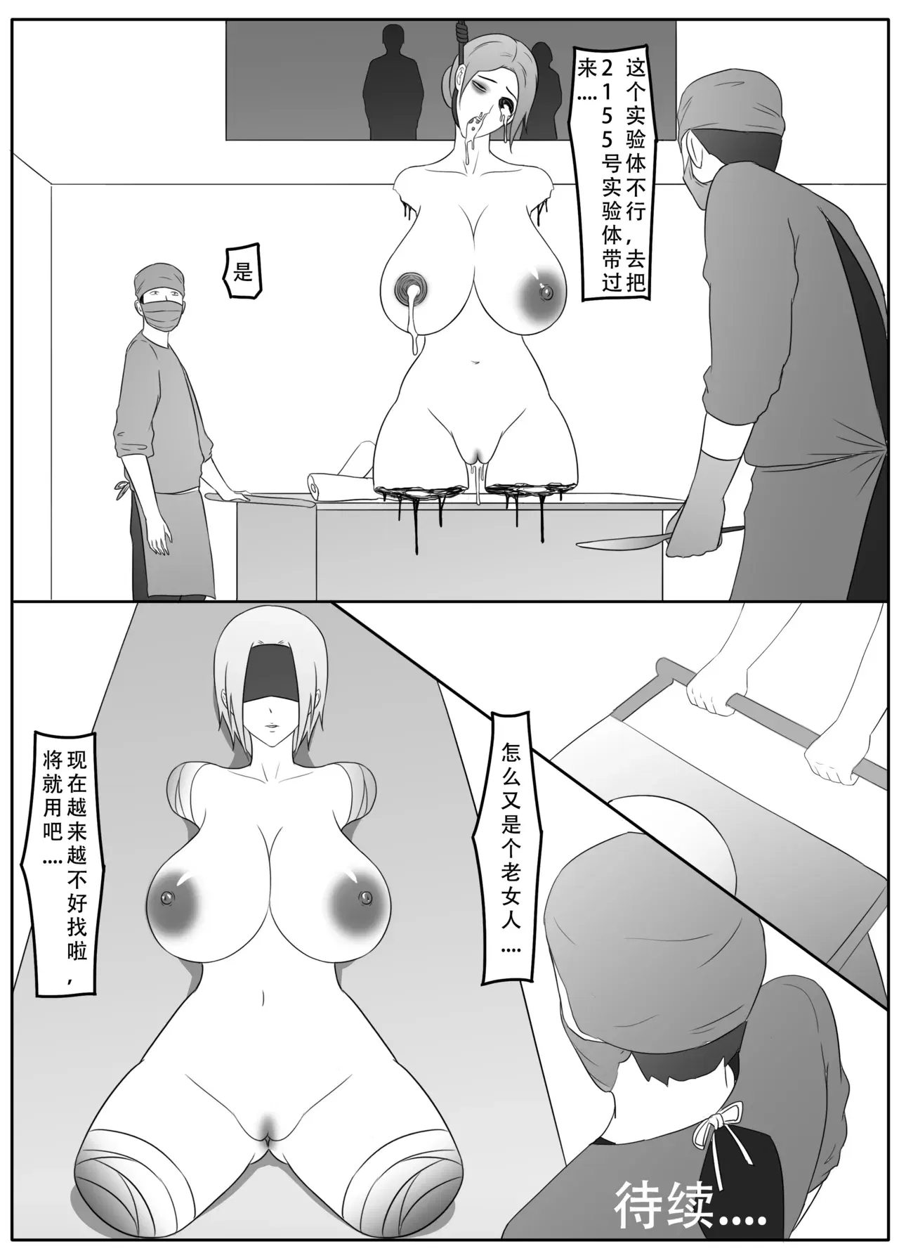 Image #122