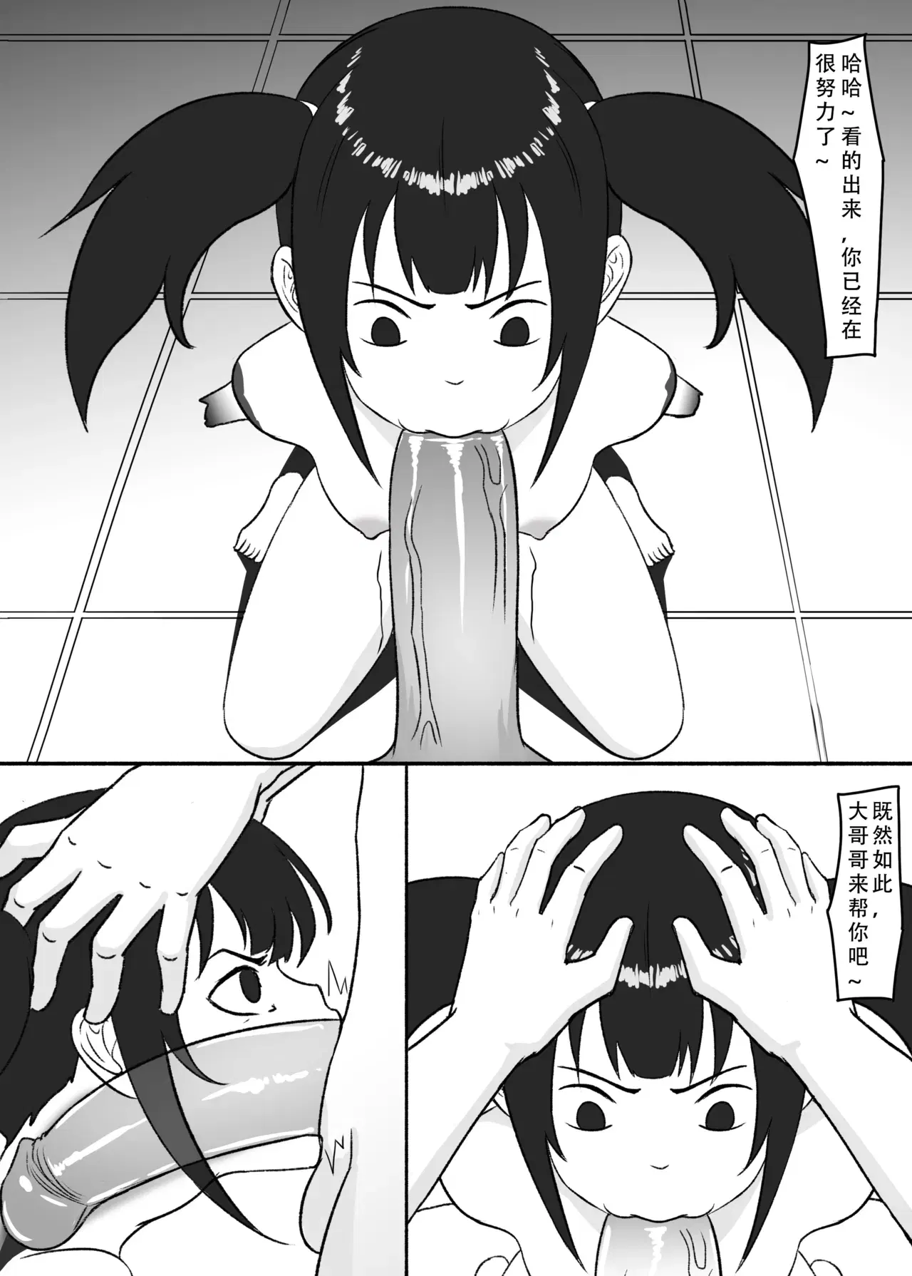Image #13
