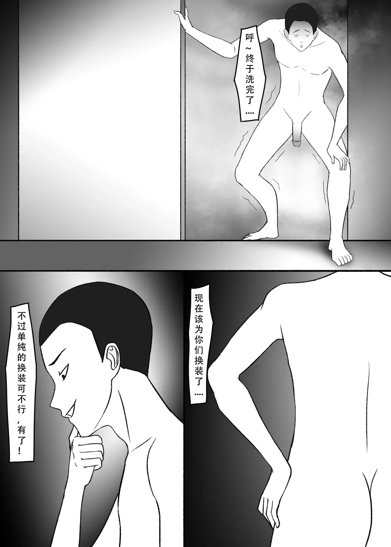 Image #19