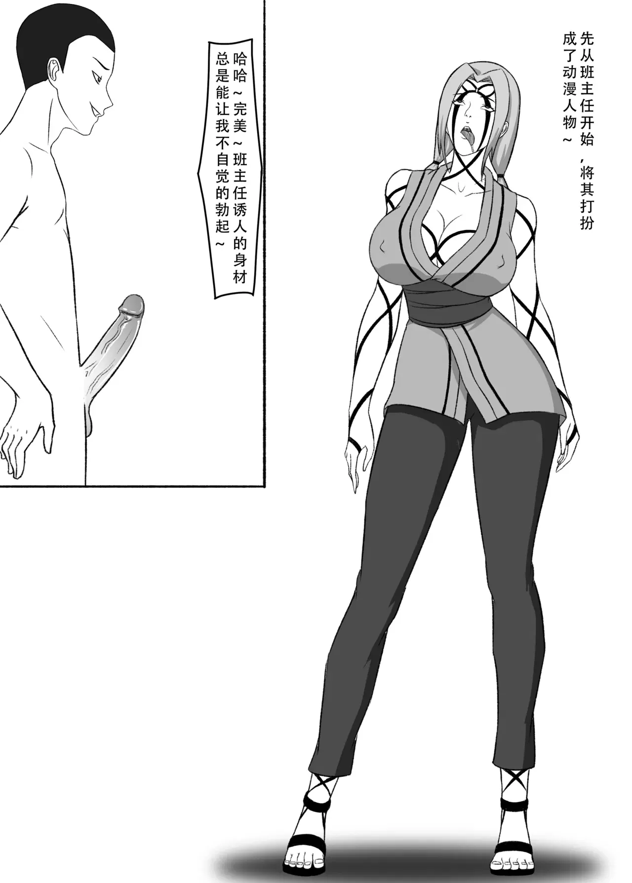 Image #20