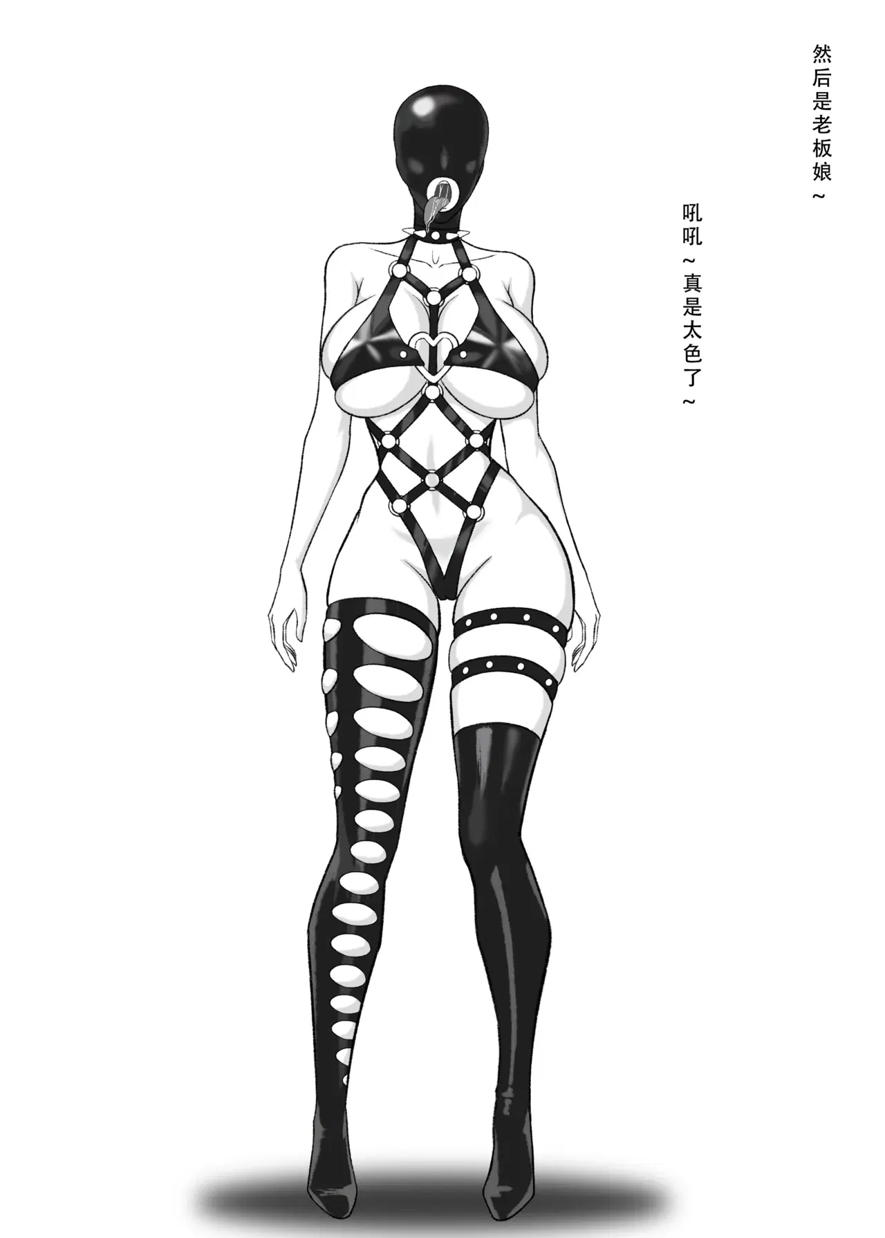 Image #21