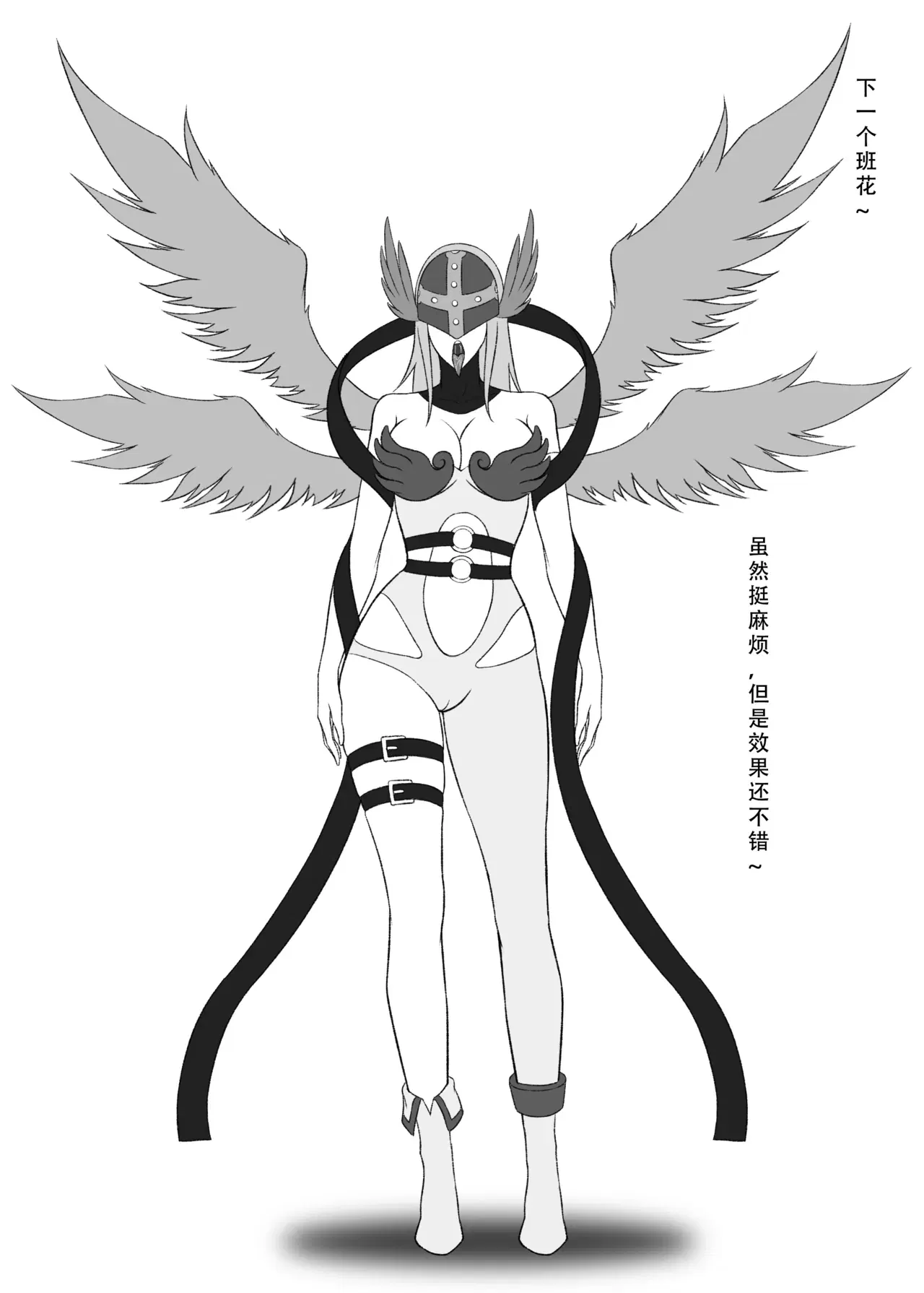 Image #22