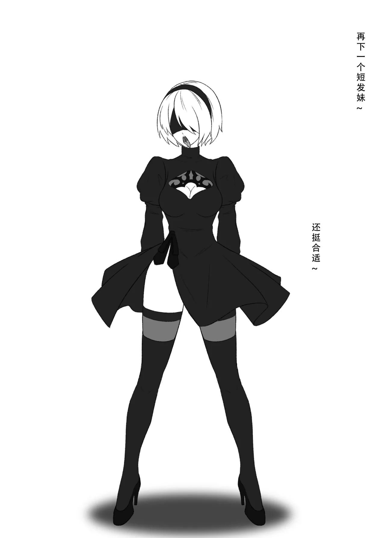 Image #23