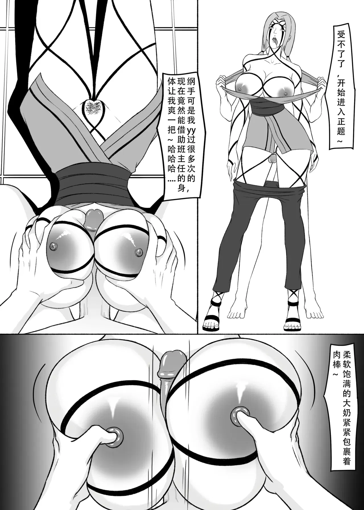 Image #25