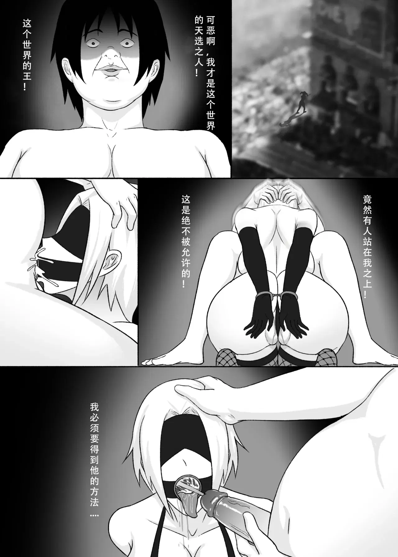 Image #6