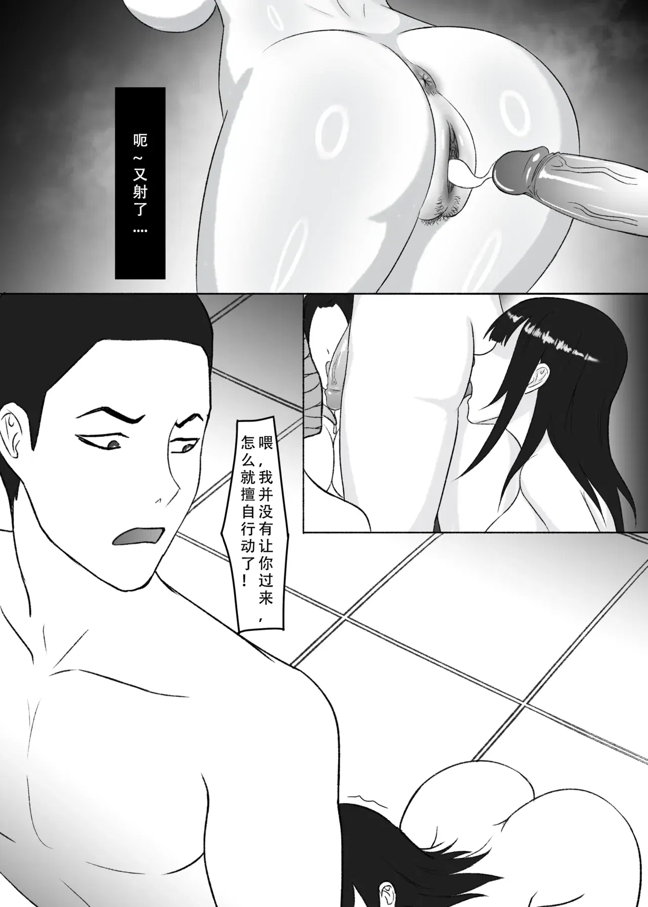 Image #8